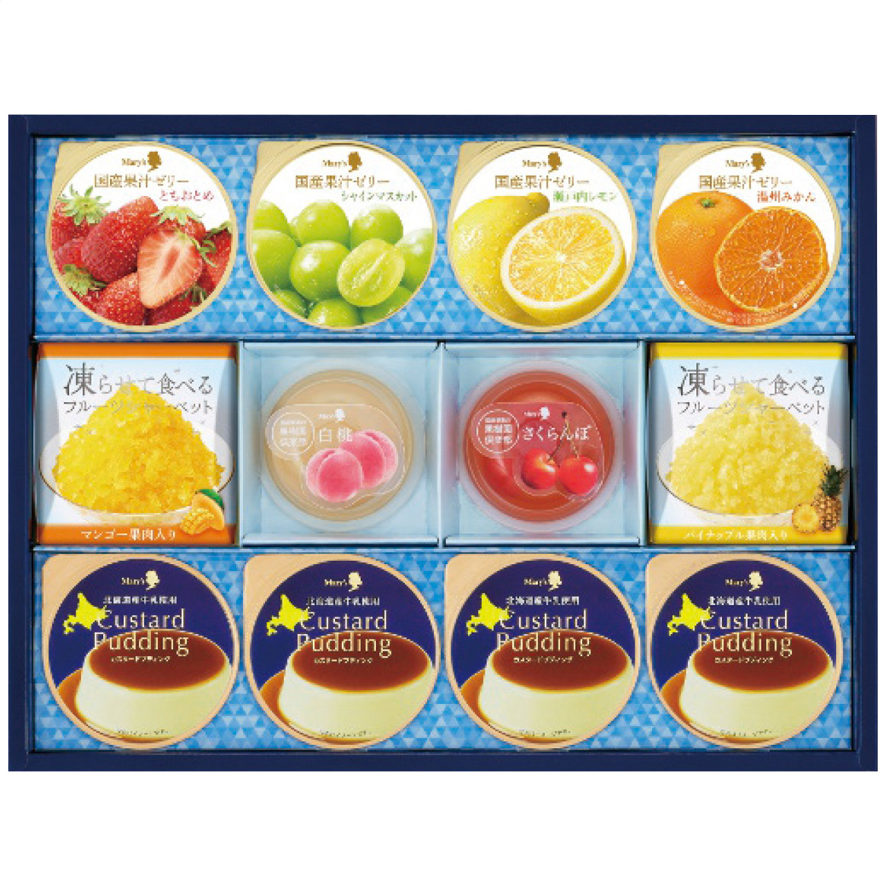 デザートコレクション DC-S