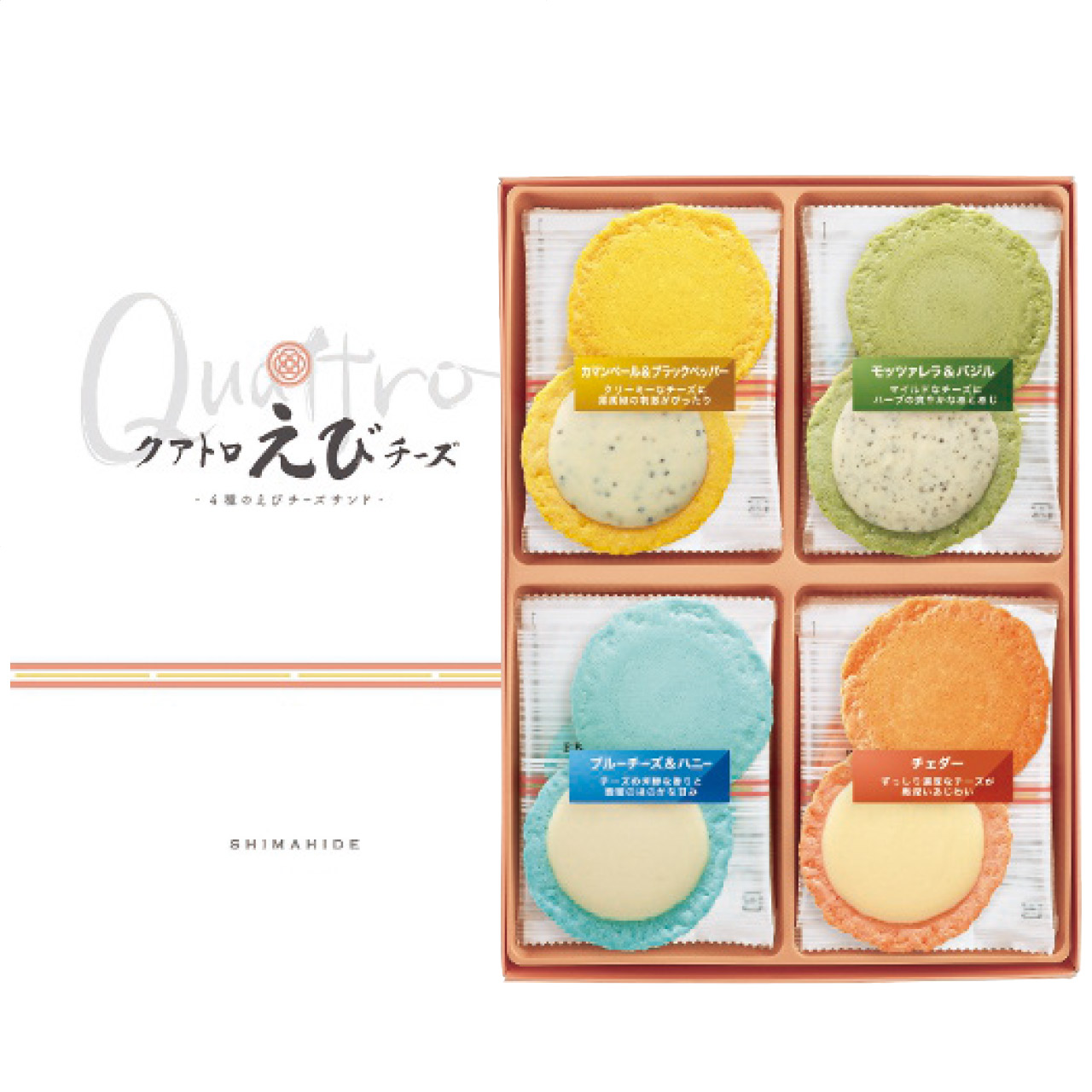 クアトロえびチーズ QU-20