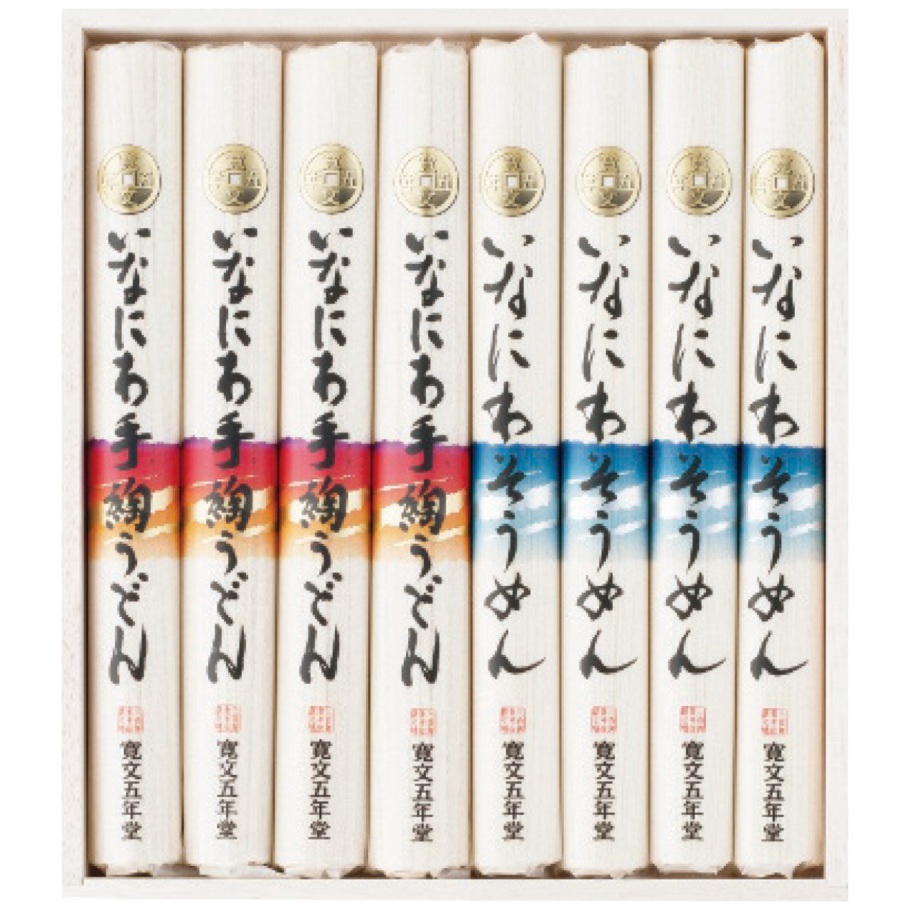 いなにわ手綯うどん・いなにわそうめん詰合せ DW-30