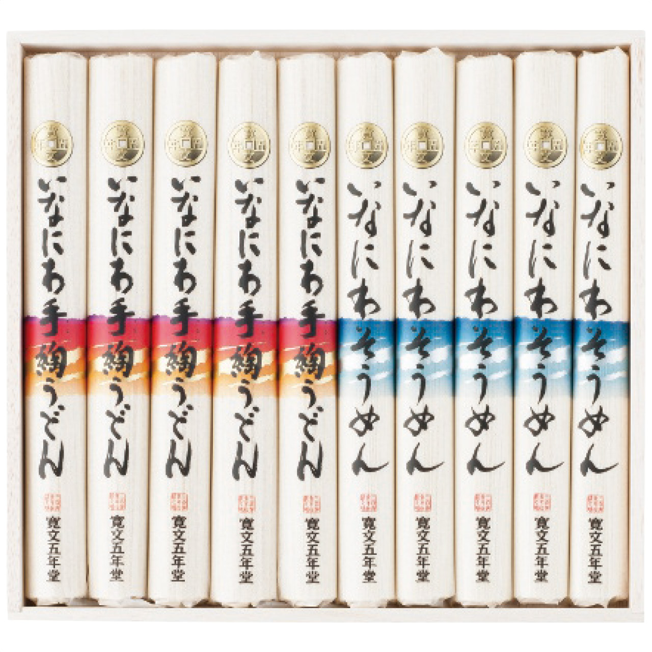 いなにわ手綯うどん・いなにわそうめん詰合せ DW-40