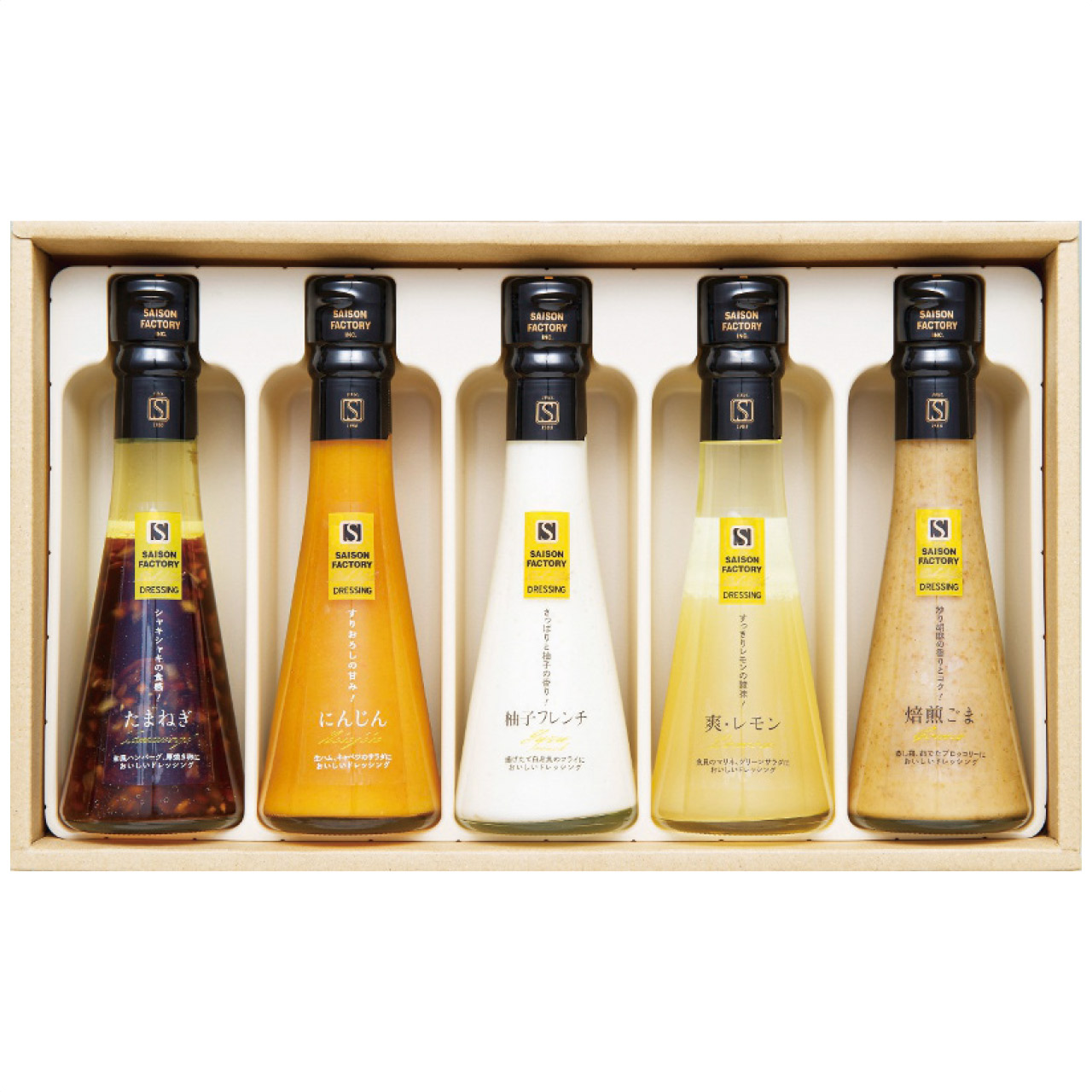 ドレッシング5本詰合せ DR-30I