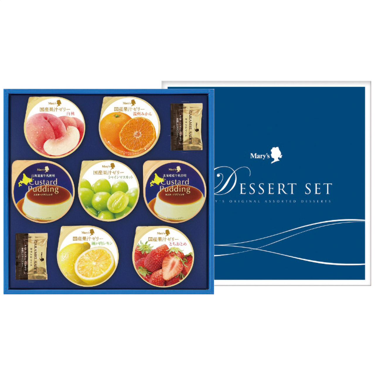 デザートセット DS-IR