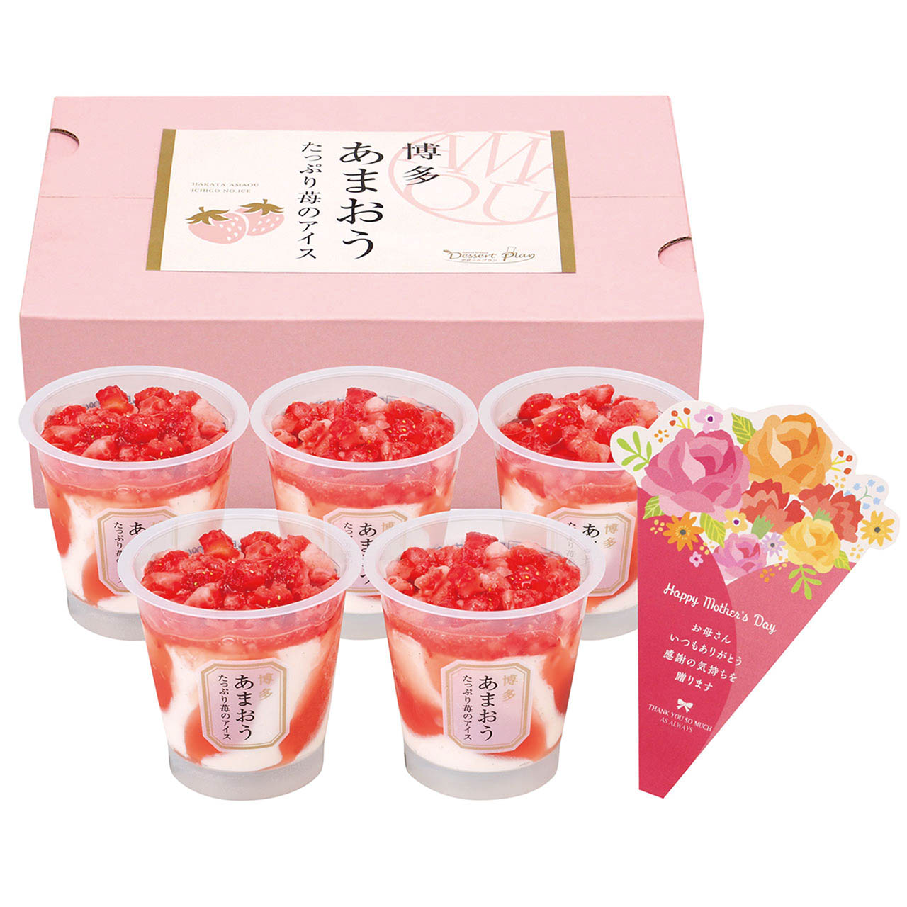 母の日 博多あまおう たっぷり苺のアイス