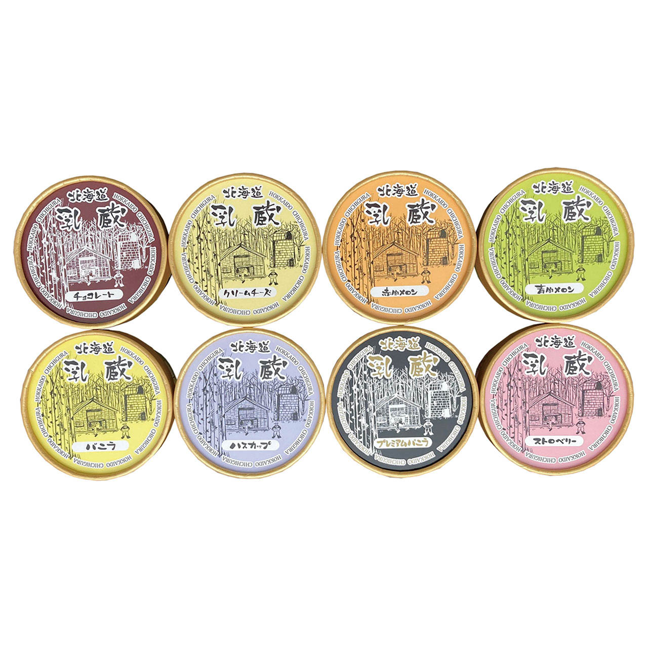 母の日 乳蔵アイスクリーム8個