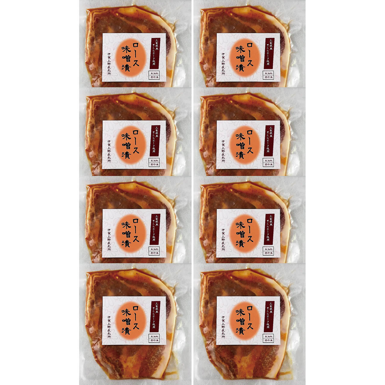 母の日 さくらポークロース味噌漬け 8枚入り