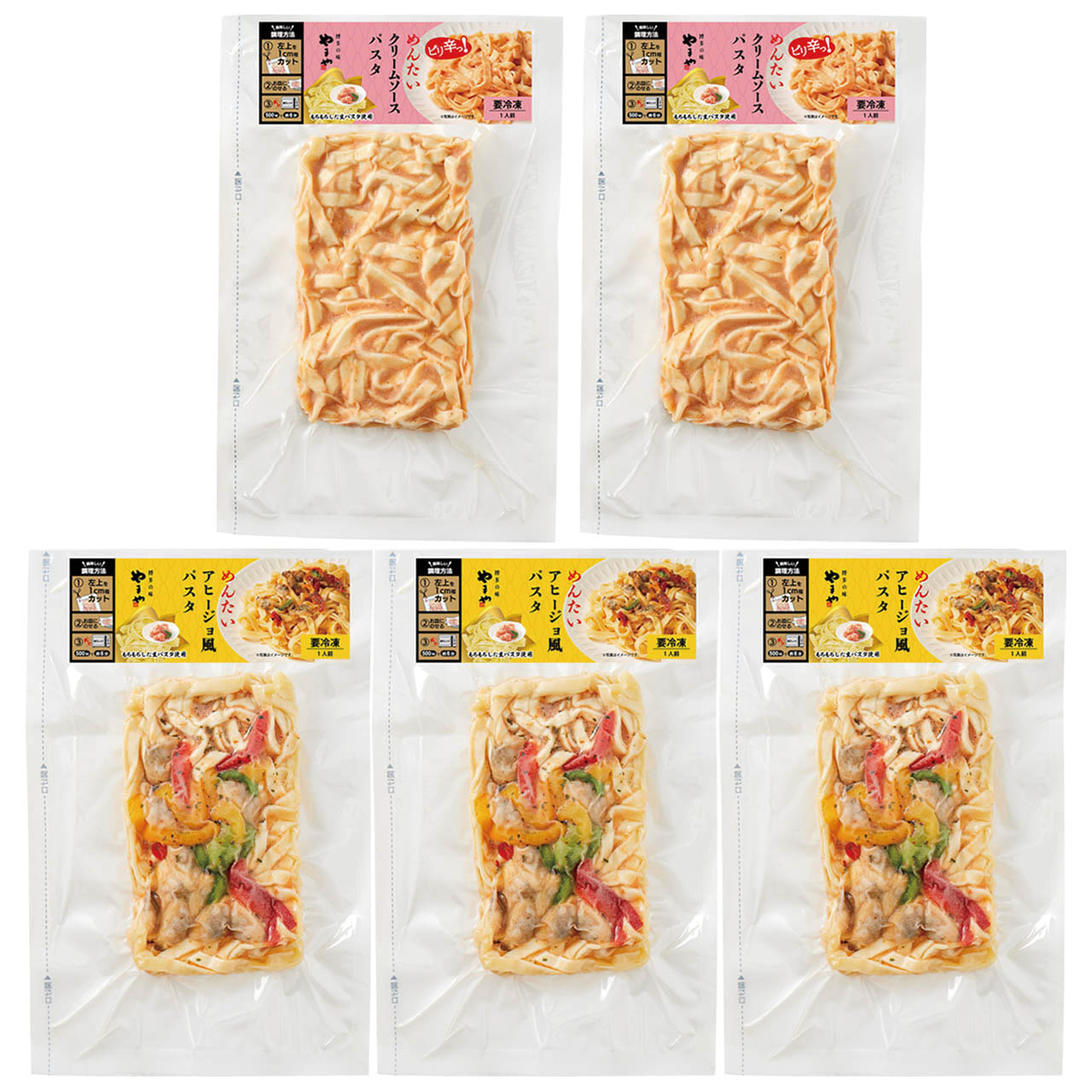 母の日 やまや明太パスタセット(5食入)