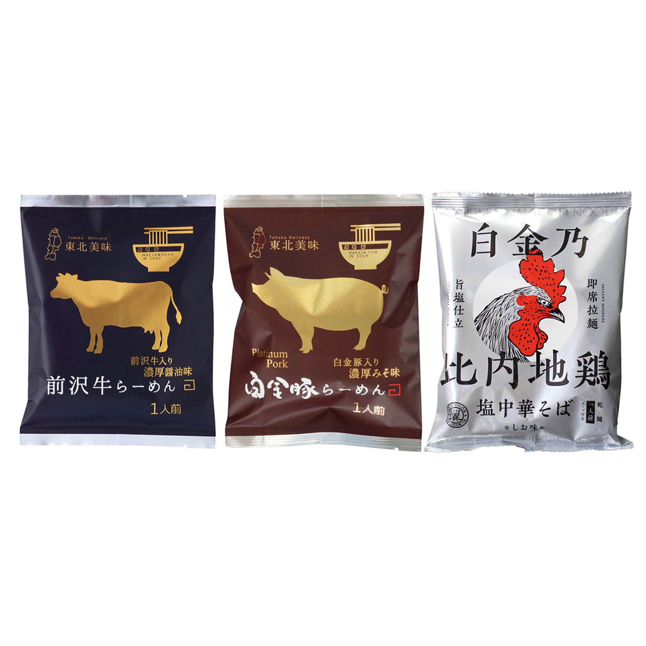 母の日 【麺之匠】 前沢牛・白金豚・比内地鶏