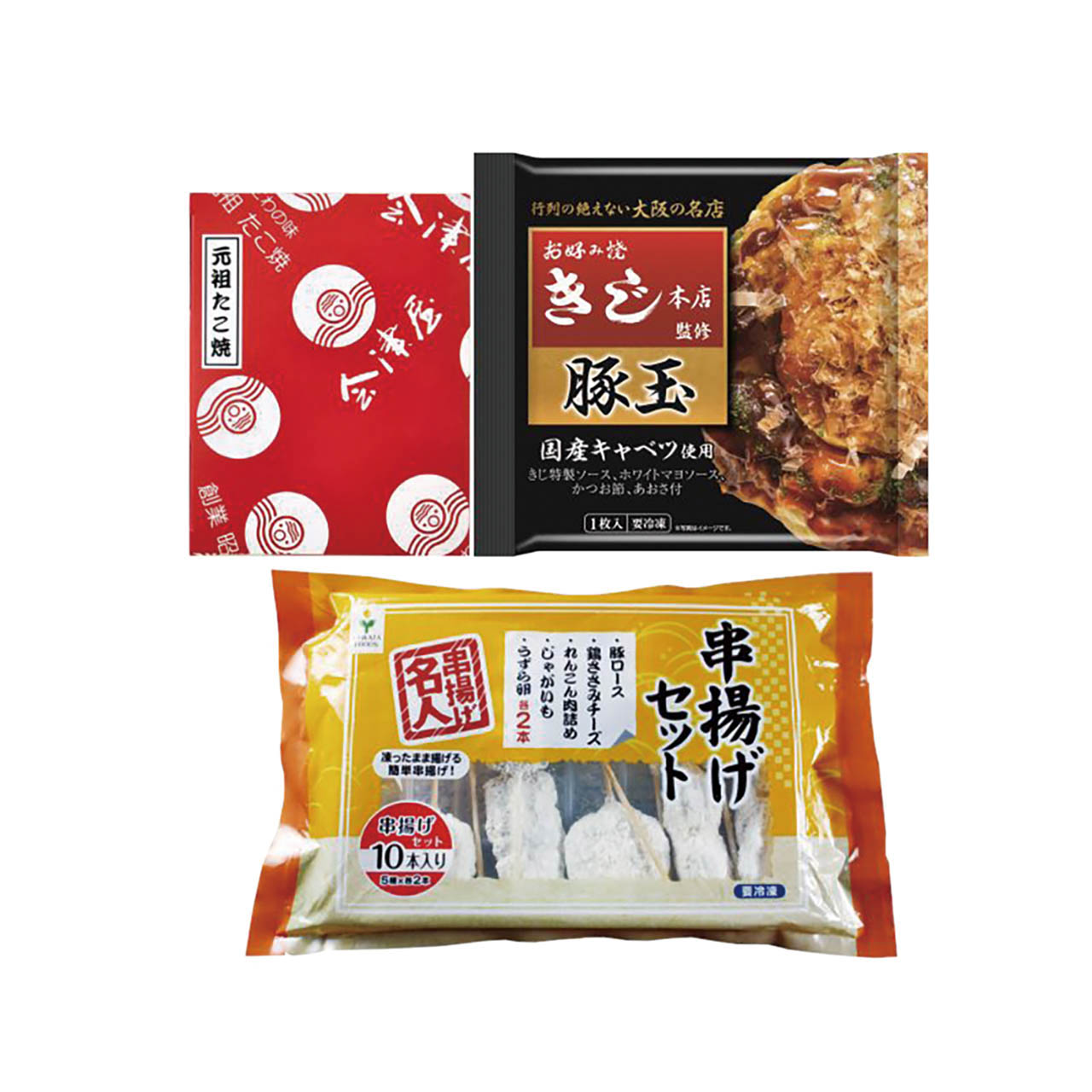 母の日 ザ・大阪！粉もん＆串カツ食い倒れセット＜3品＞