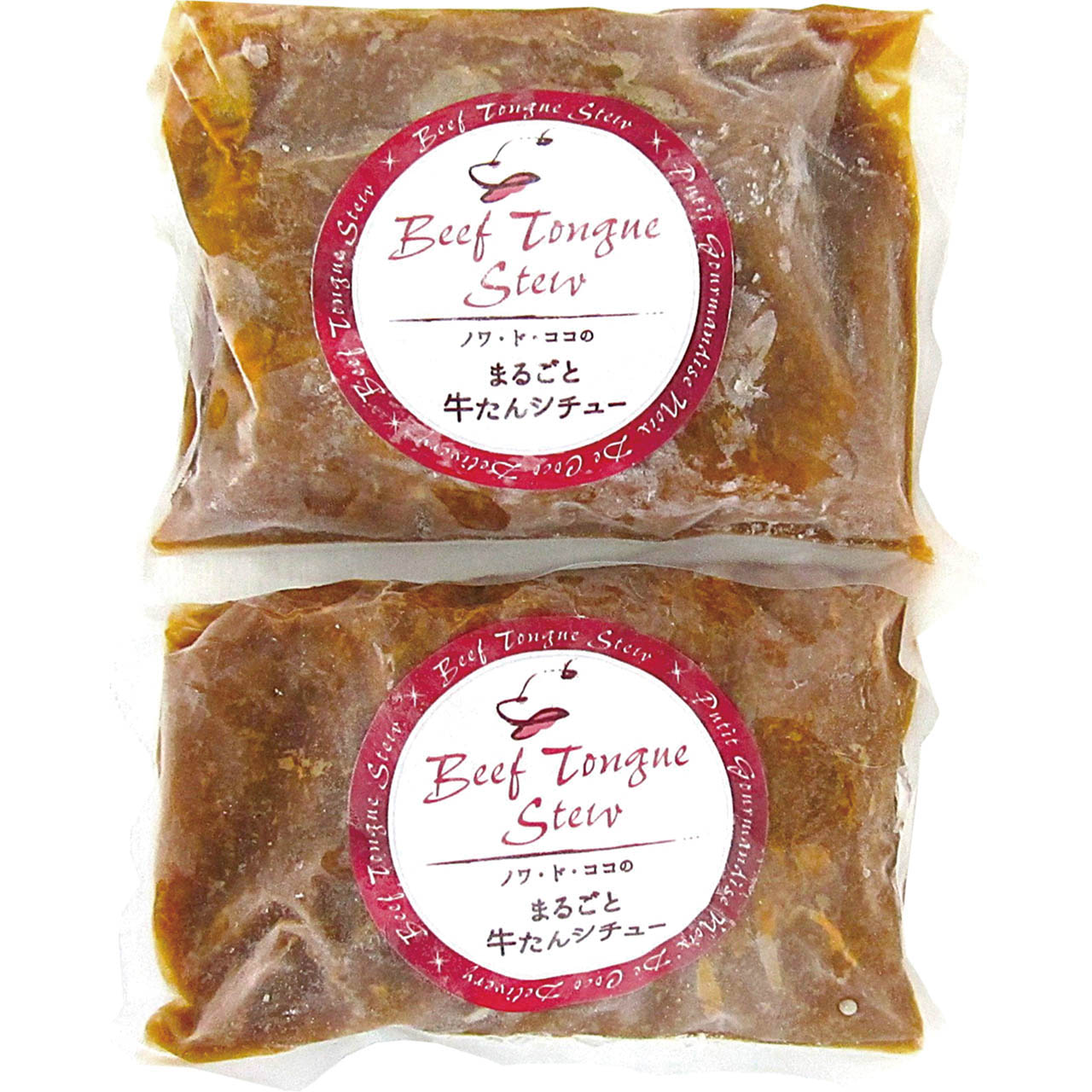 母の日 レストラン「ノワ・ド・ココ」清水シェフ監修 まるごと牛タンシチュー