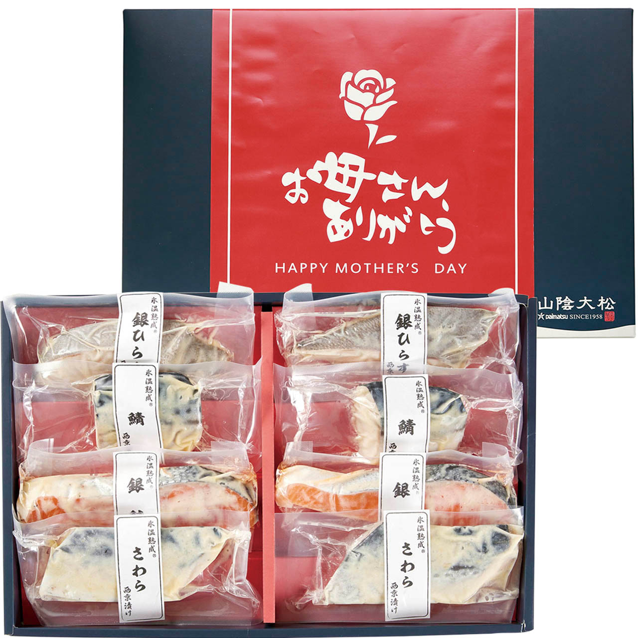 （母の日限定包装）氷温熟成西京漬けギフトセット8切