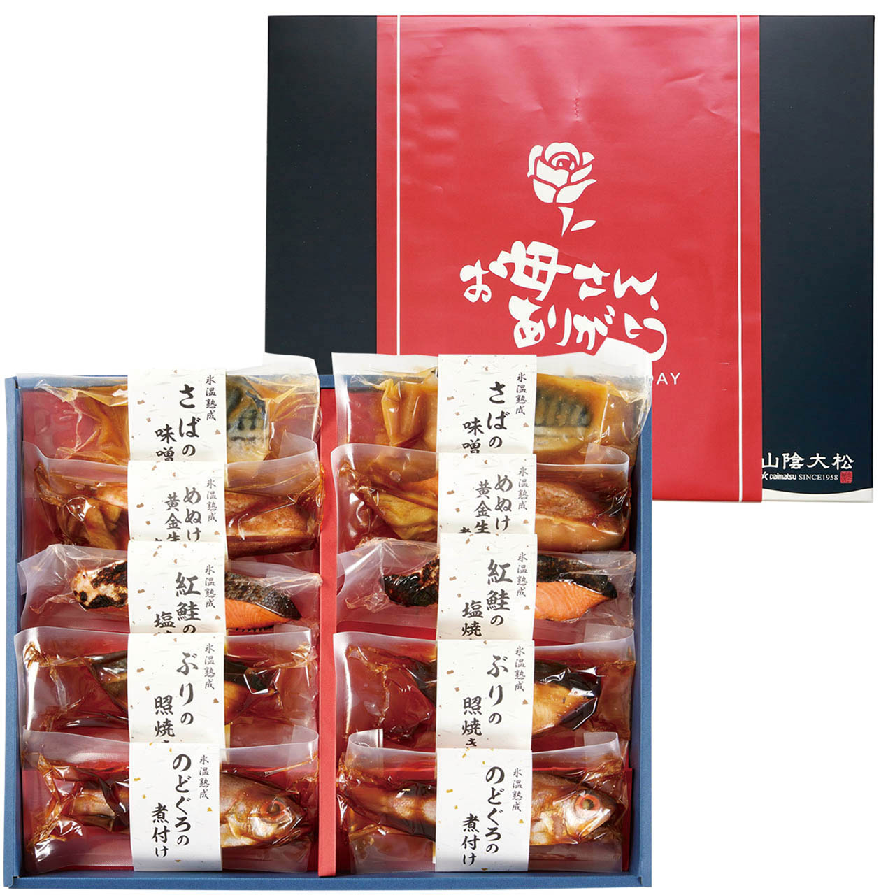 （母の日限定包装）氷温熟成煮魚焼魚ギフトセット10切