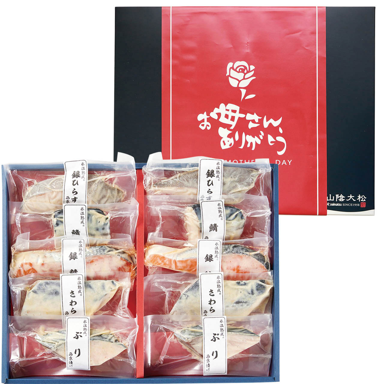 （母の日限定包装）氷温熟成西京漬けギフトセット10切