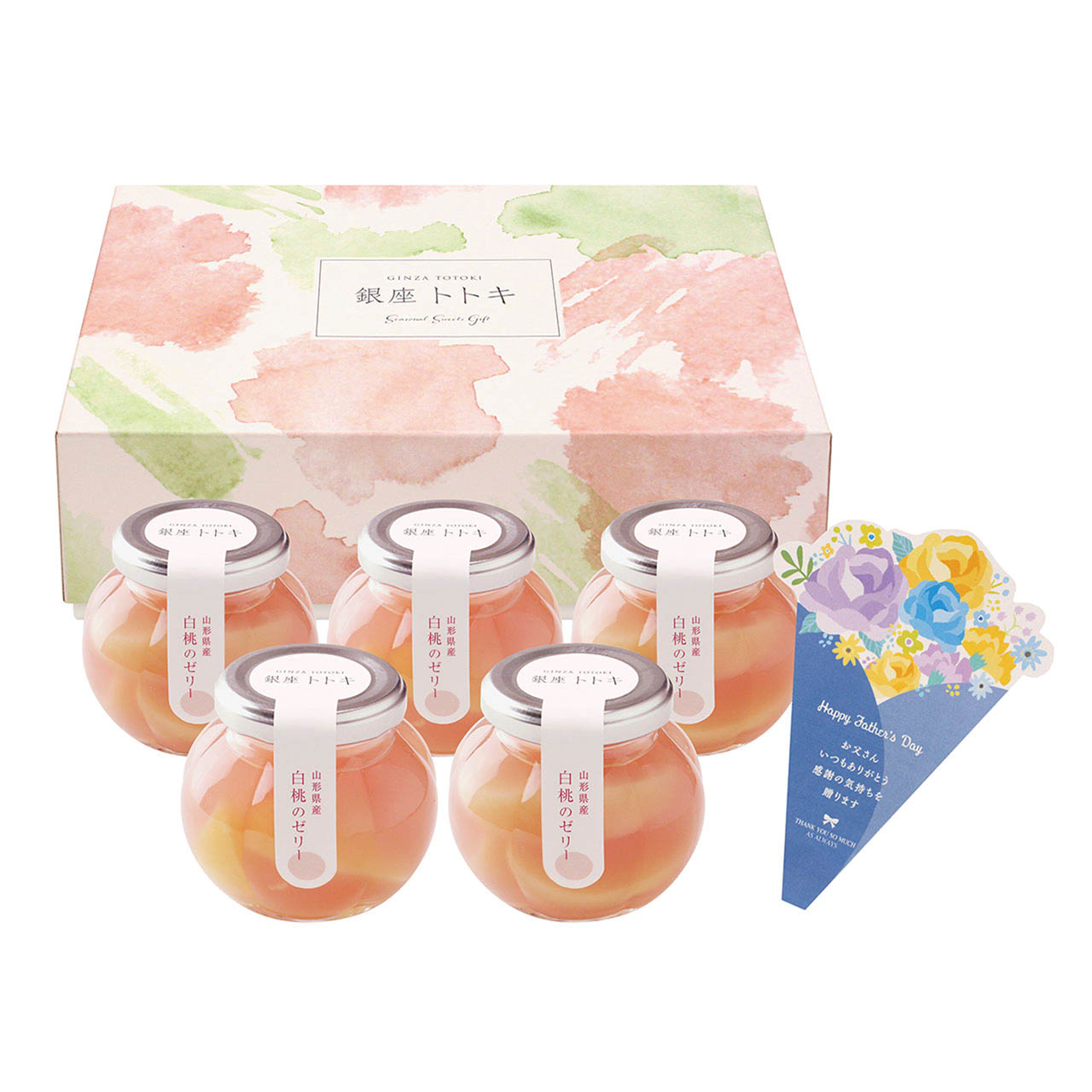 父の日 山形県産白桃のゼリー