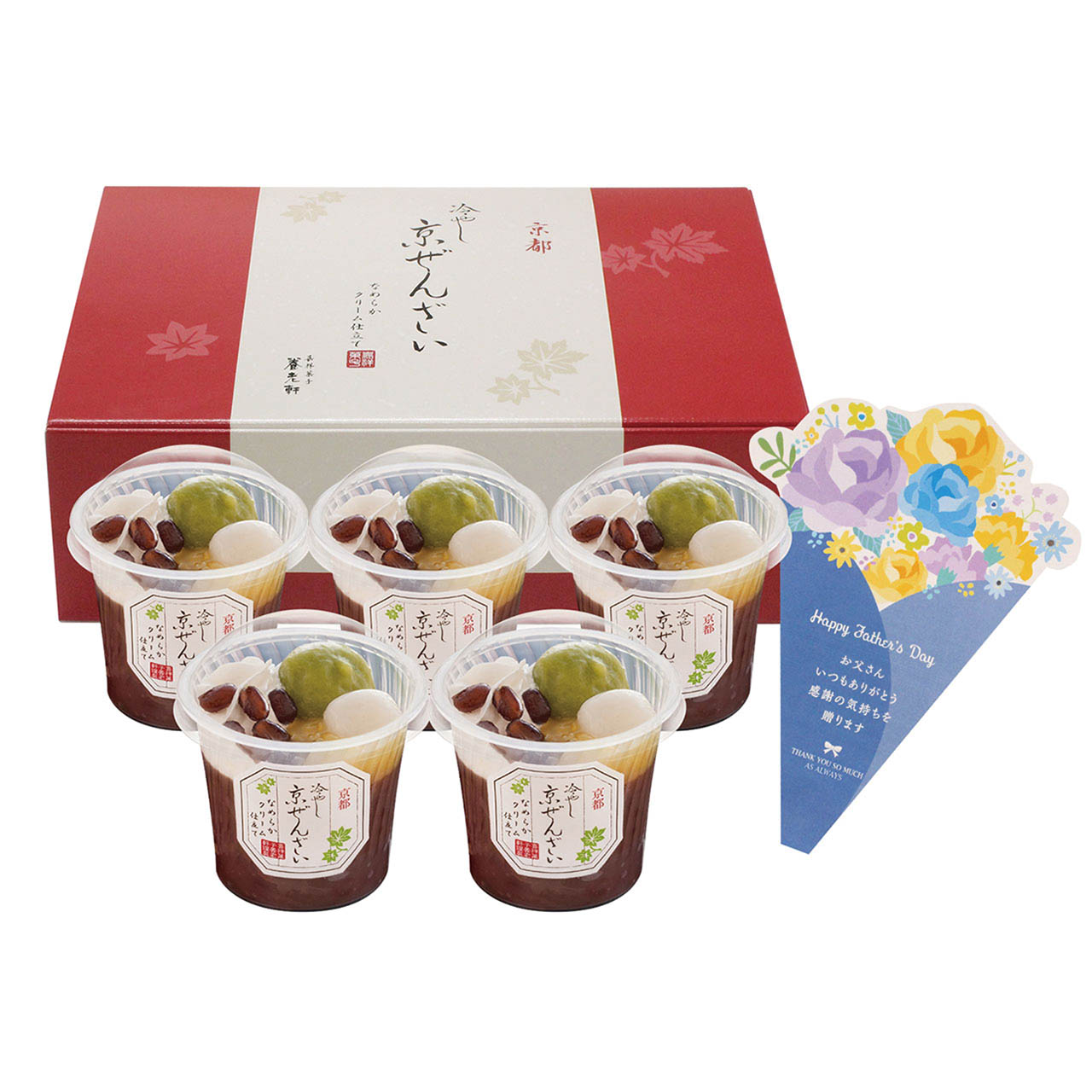 父の日 冷やし京ぜんざい