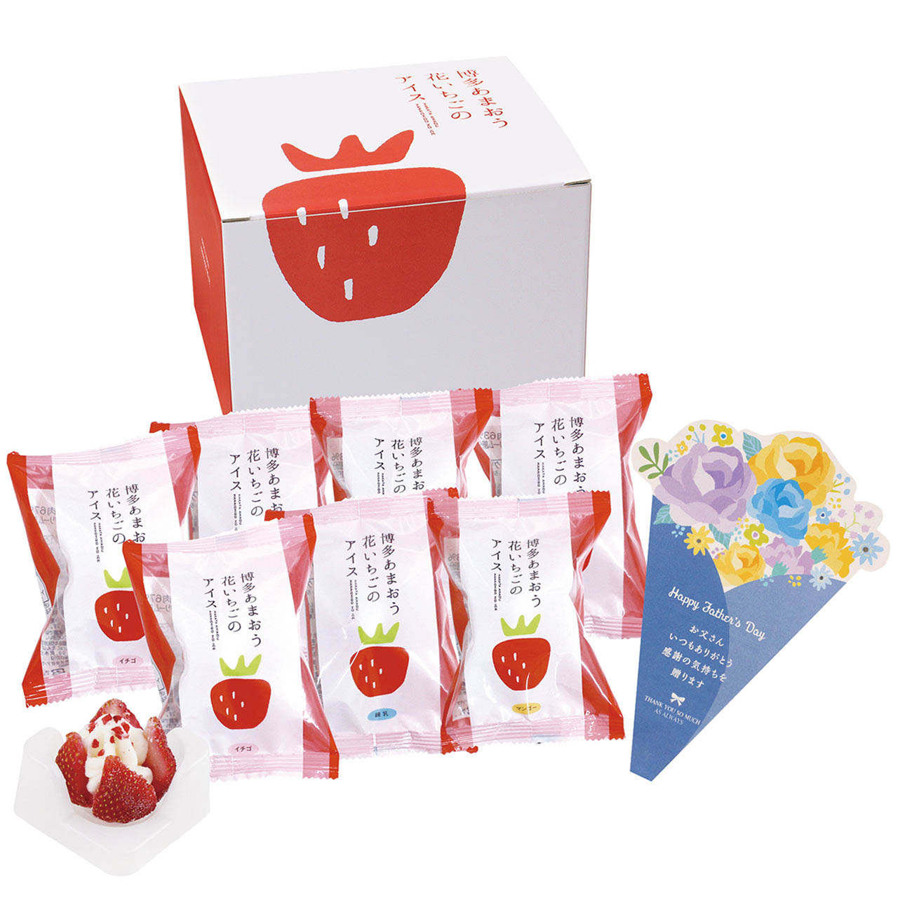 父の日 博多あまおう 花いちごのアイス