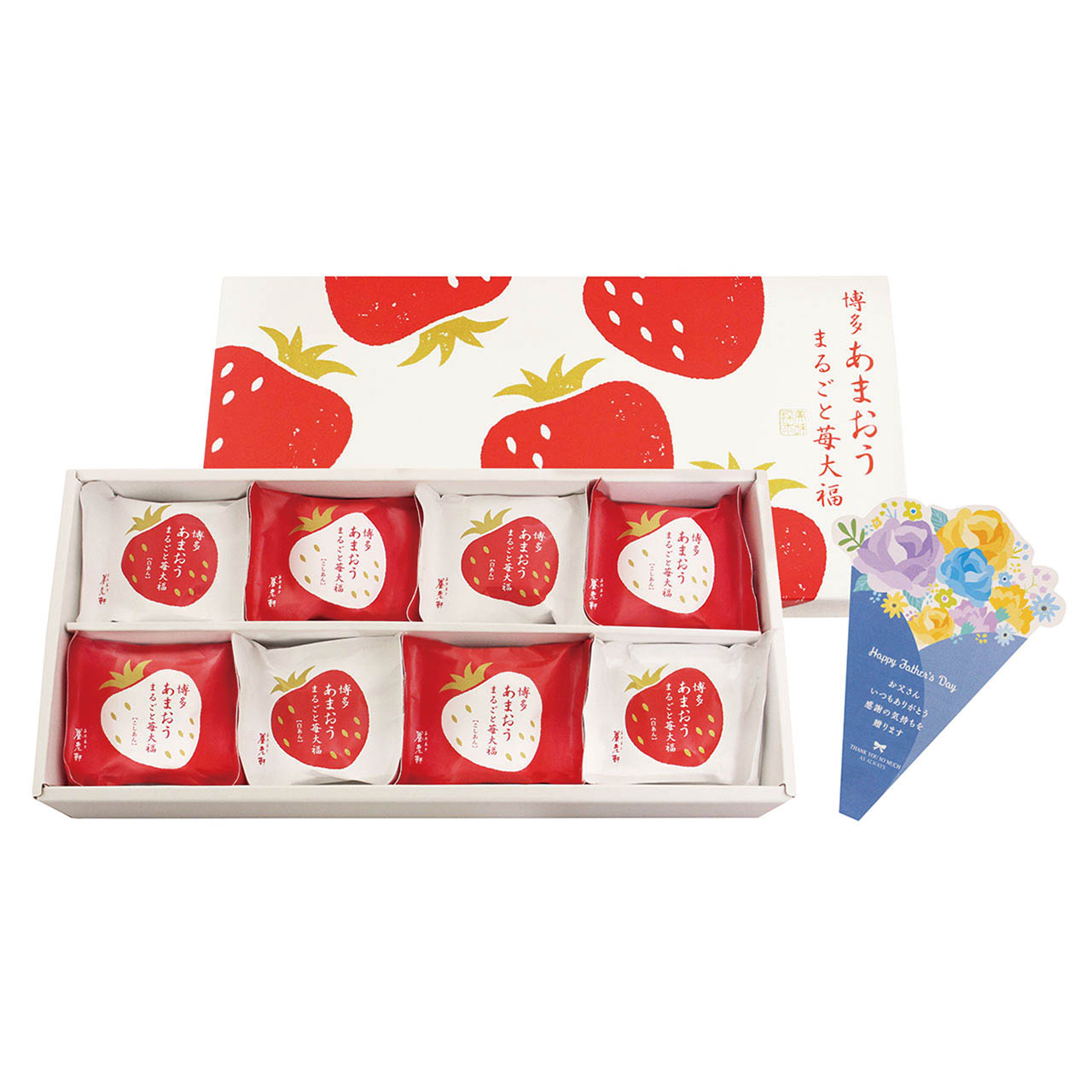 父の日 博多あまおう まるごと苺大福