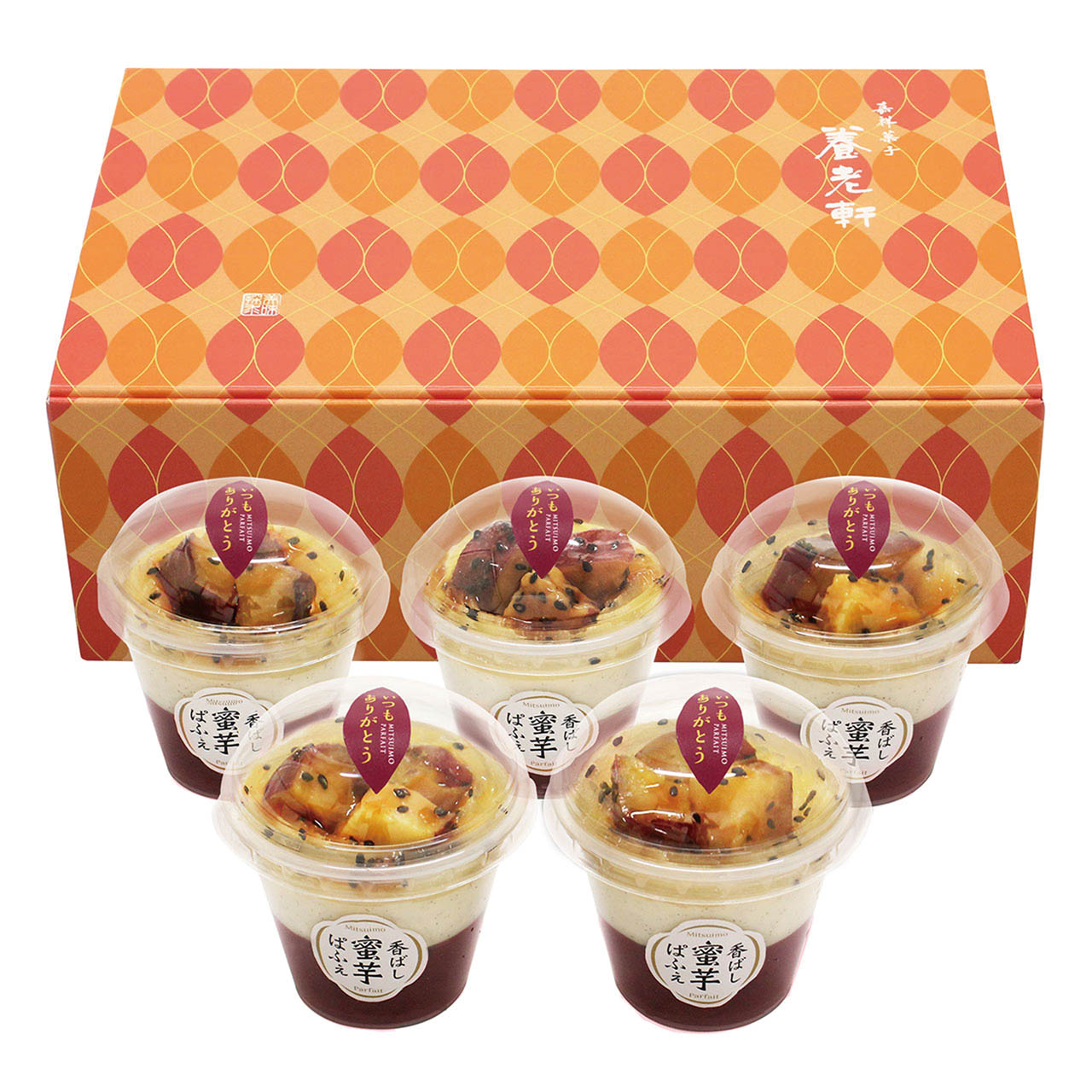 父の日 香ばし蜜芋ぱふぇ 