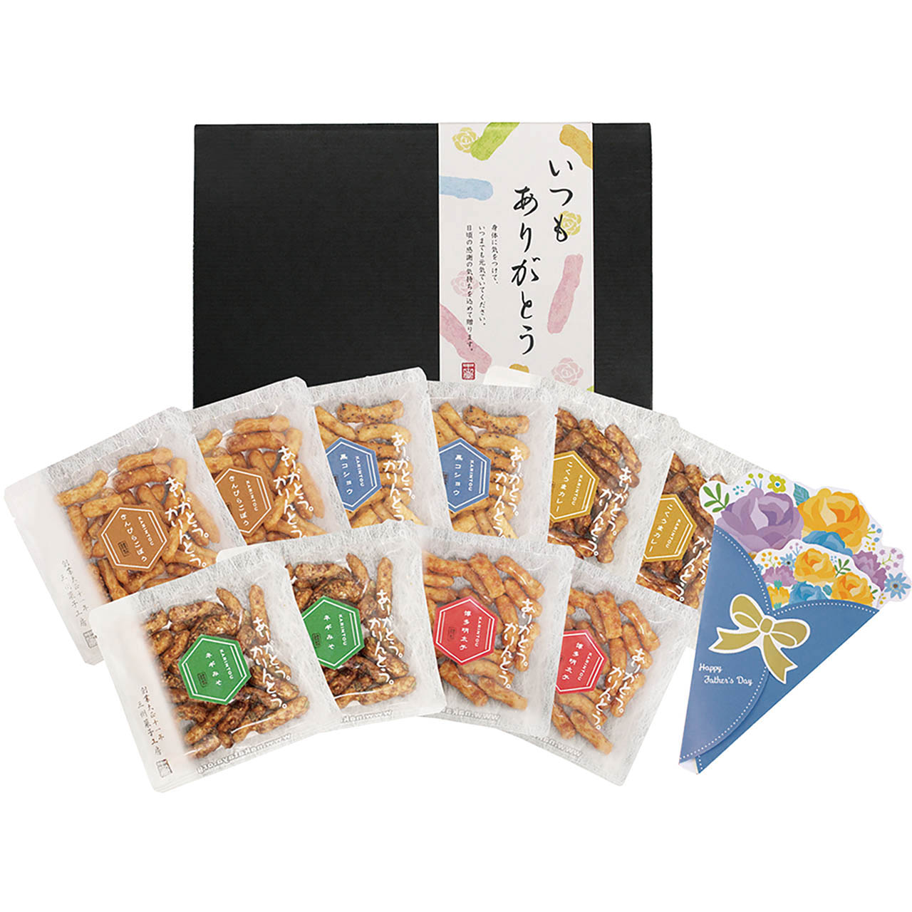 父の日 おうちで乾杯！おつまみかりんとうセット