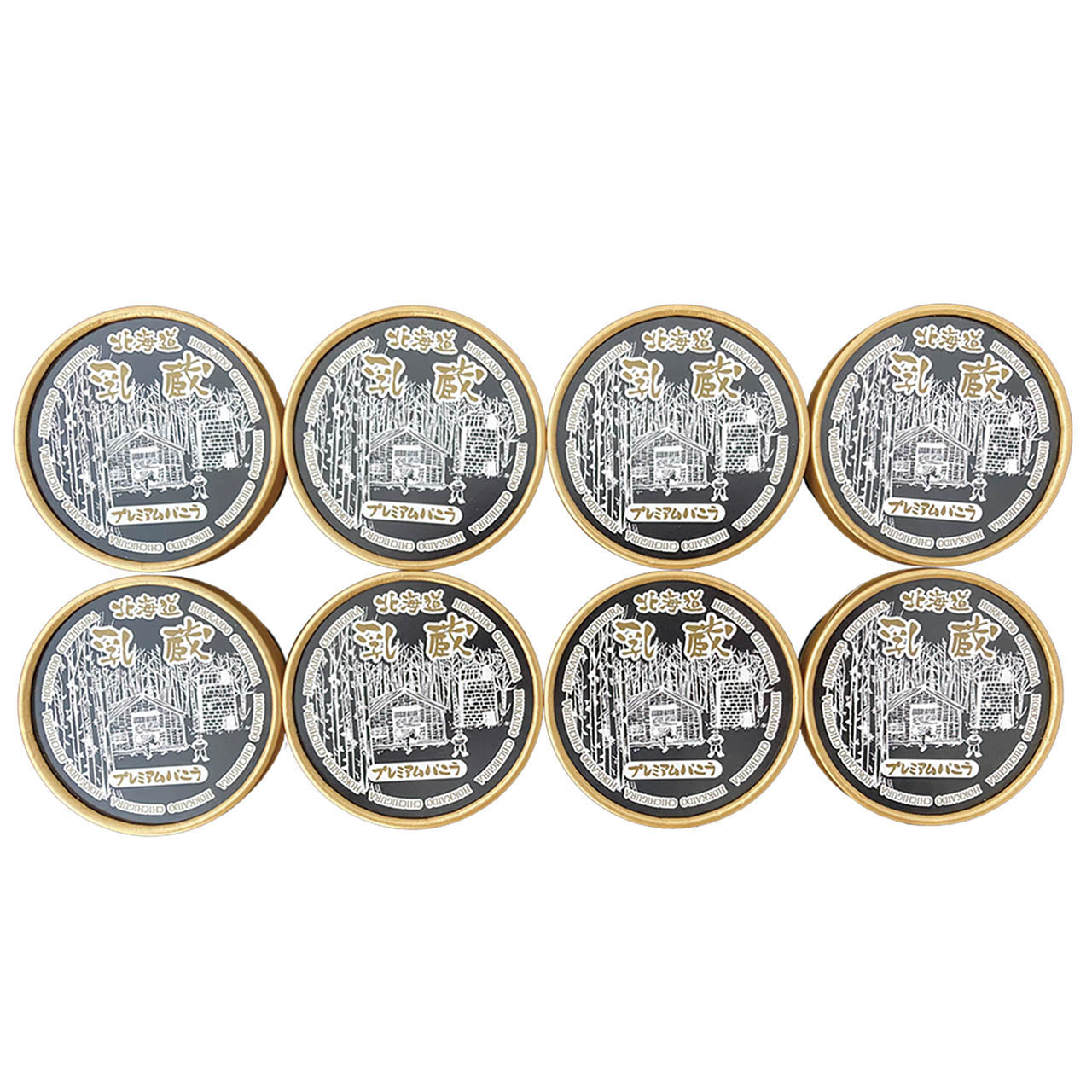 父の日 「乳蔵」プレミアムバニラアイス