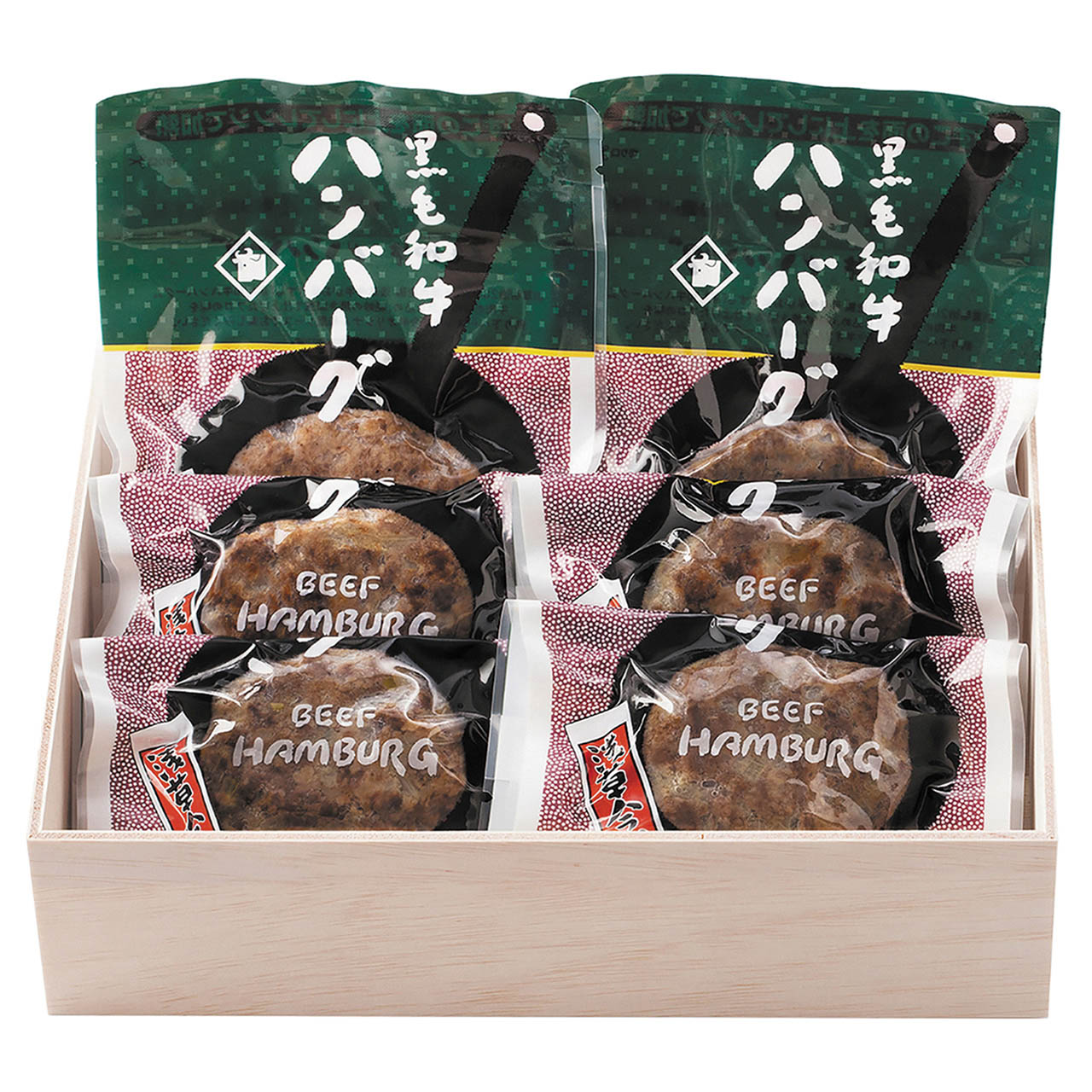 父の日 黒毛和牛ハンバーグセット
