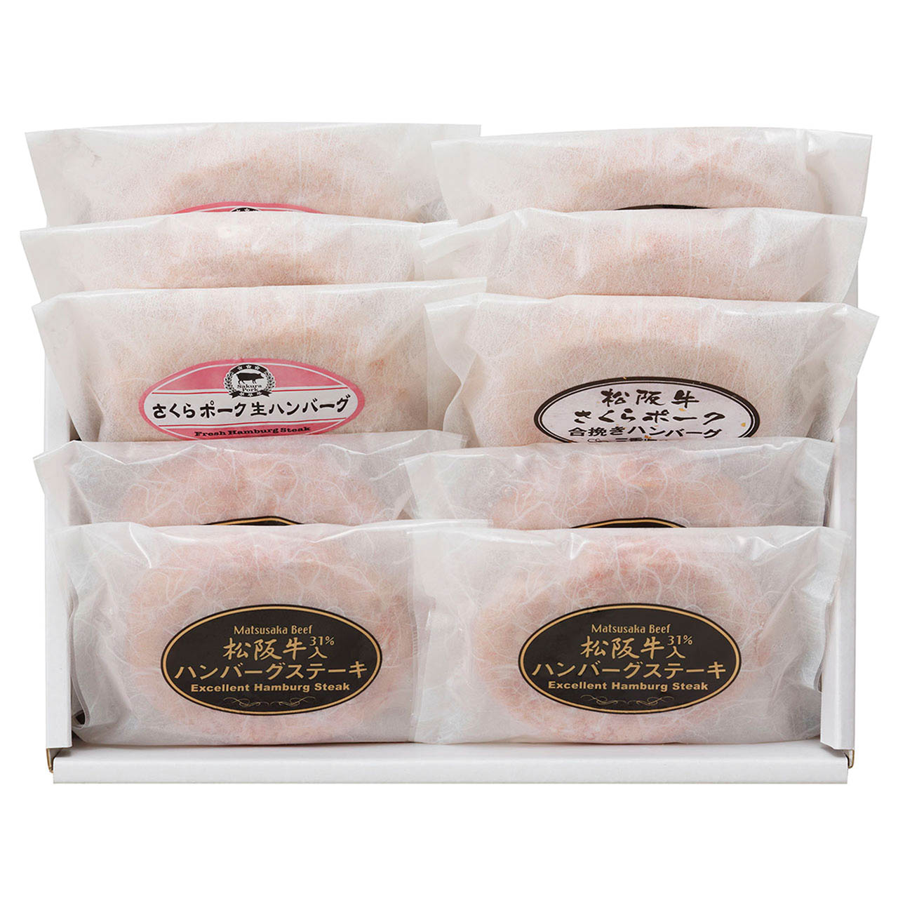 父の日 ハンバーグ食べ比べバラエティセット