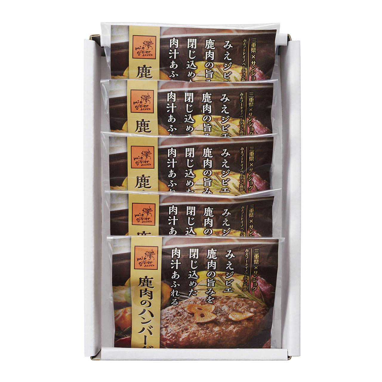 父の日 みえジビエ鹿肉ハンバーグ