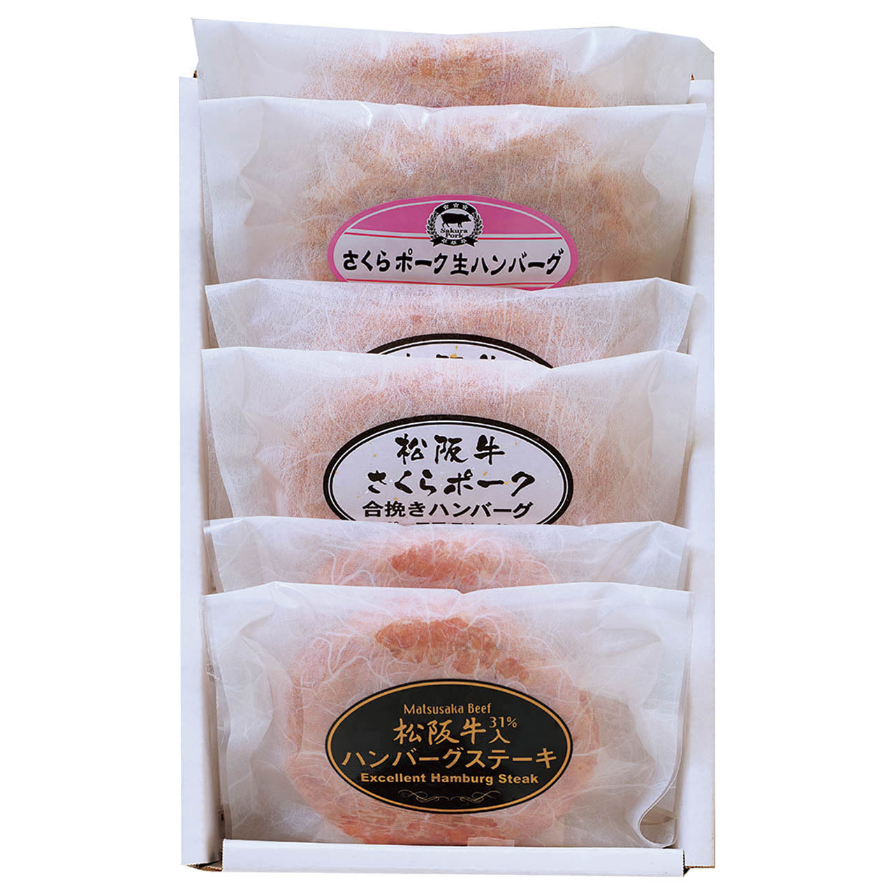 父の日 松阪牛&さくらポーク ハンバーグ食べ比べセット（6個）
