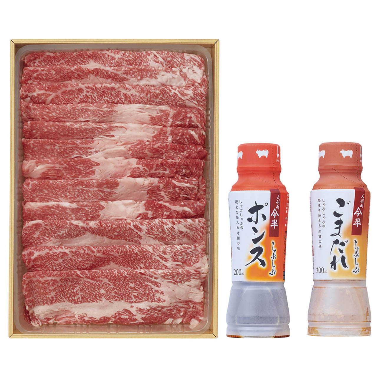 父の日 松阪牛しゃぶしゃぶ今半ポンス&ごまだれ食べ比べセット