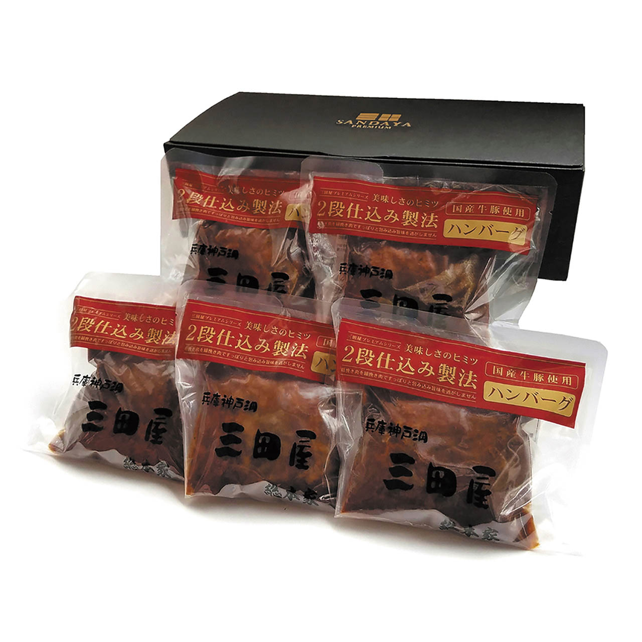 父の日 2段仕込みハンバーグ詰合せ