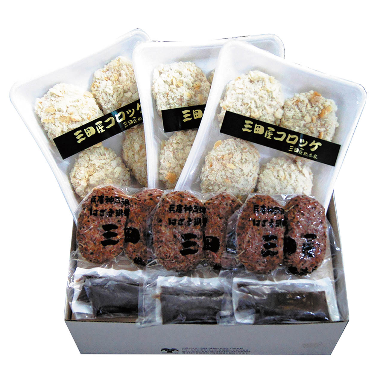 父の日 コロッケ・ハンバーグセット