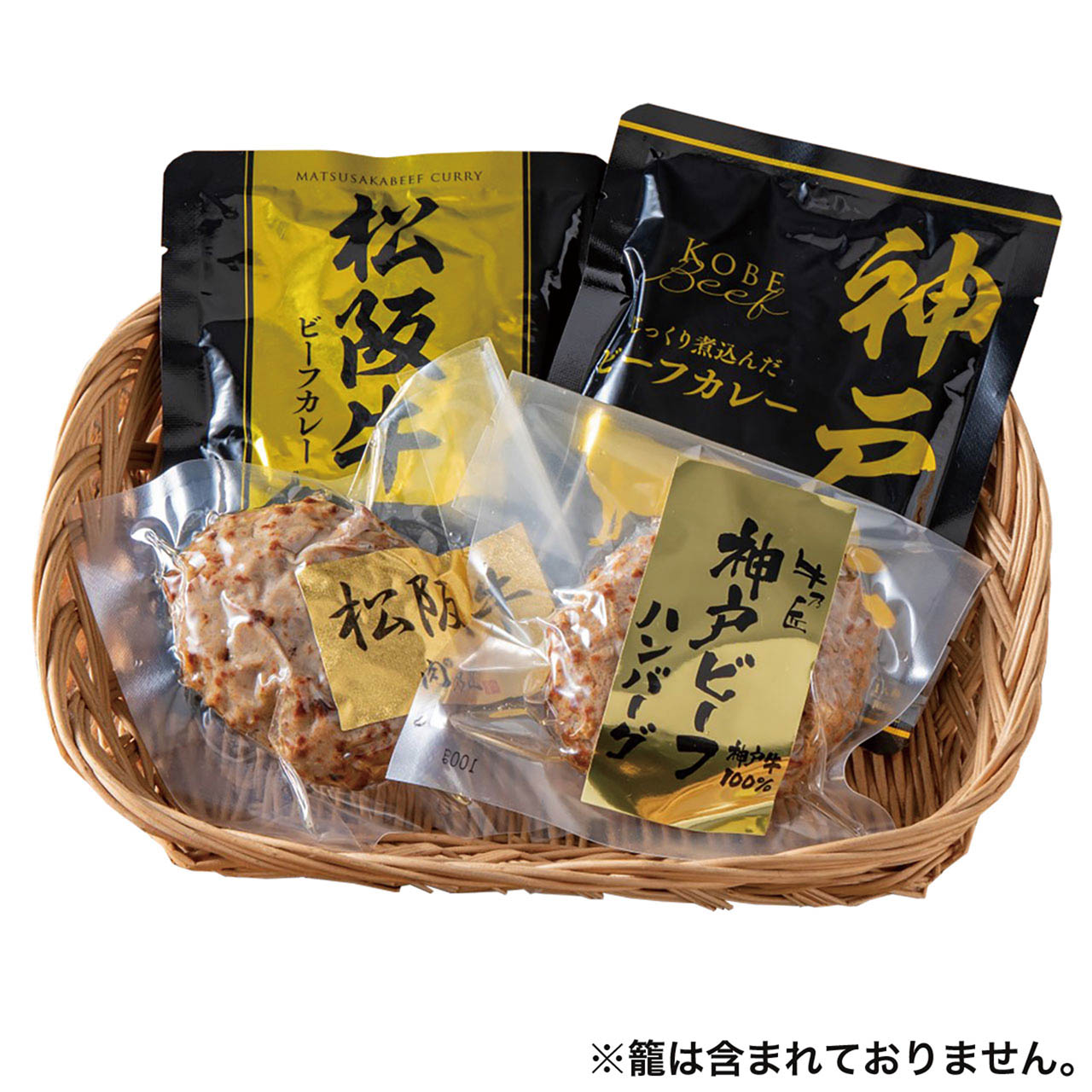 父の日 2大和牛カレー＆ハンバーグ食べ比べ