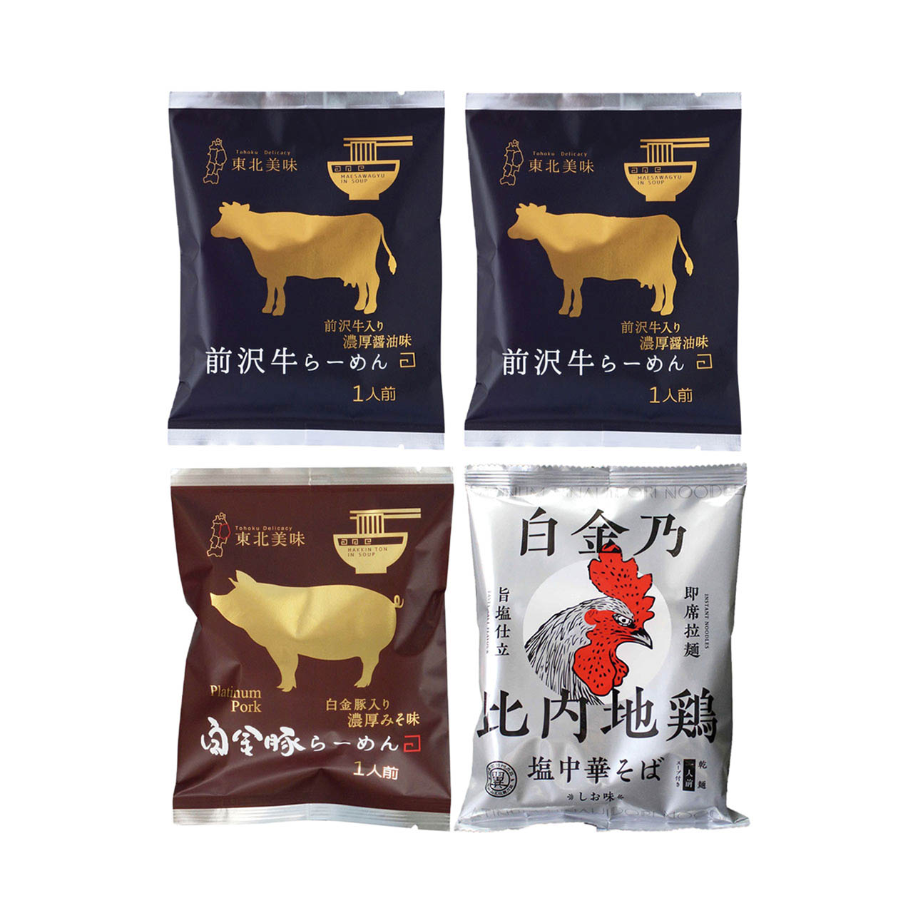 父の日 【麺之匠】 前沢牛・白金豚・比内地鶏