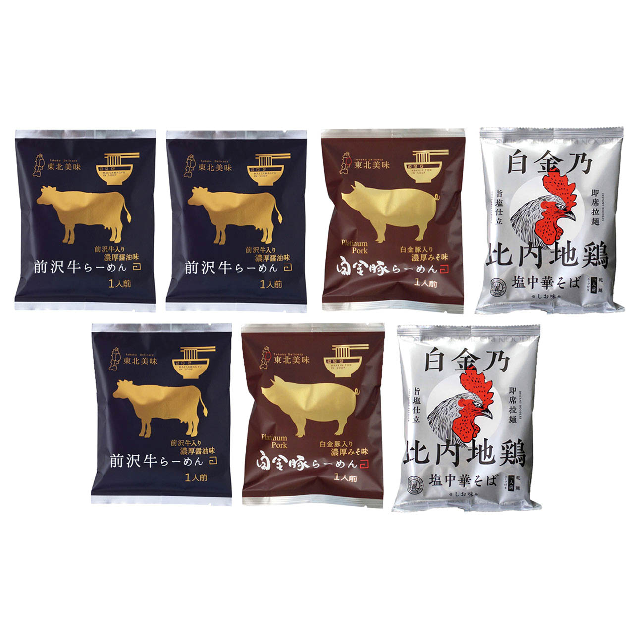 父の日 【麺之匠】 前沢牛・白金豚・比内地鶏