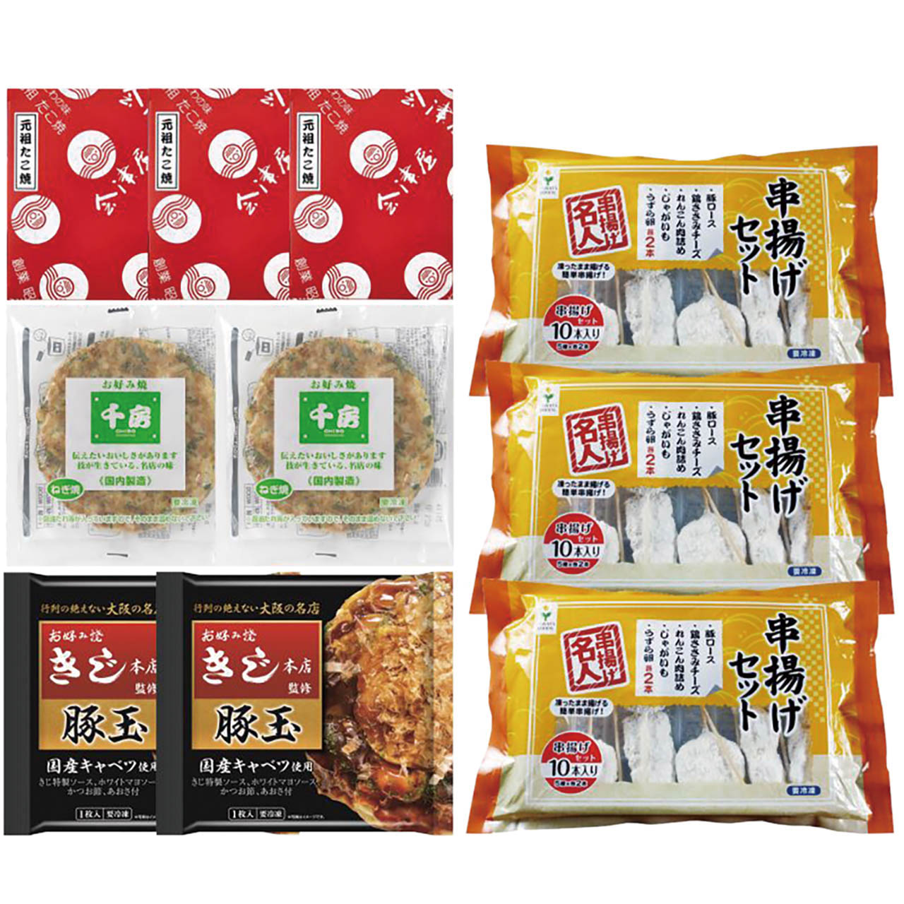 父の日 ザ・大阪！粉もん＆串カツ食い倒れセット＜10品＞