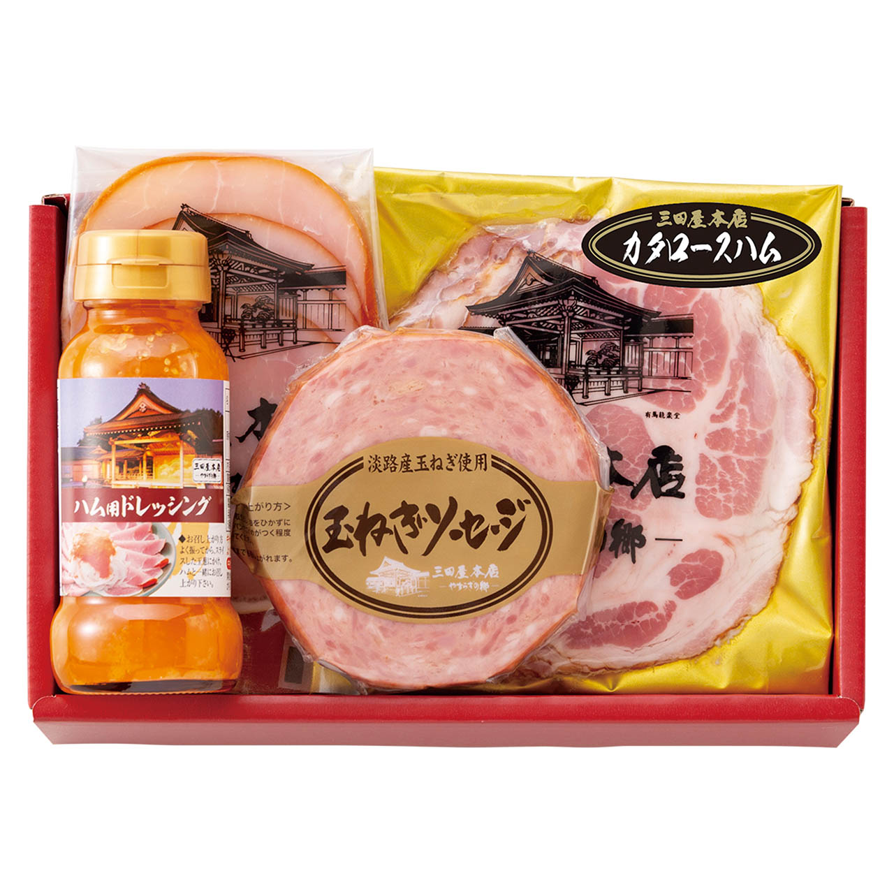 父の日 三田屋本店ロースハム詰合せ