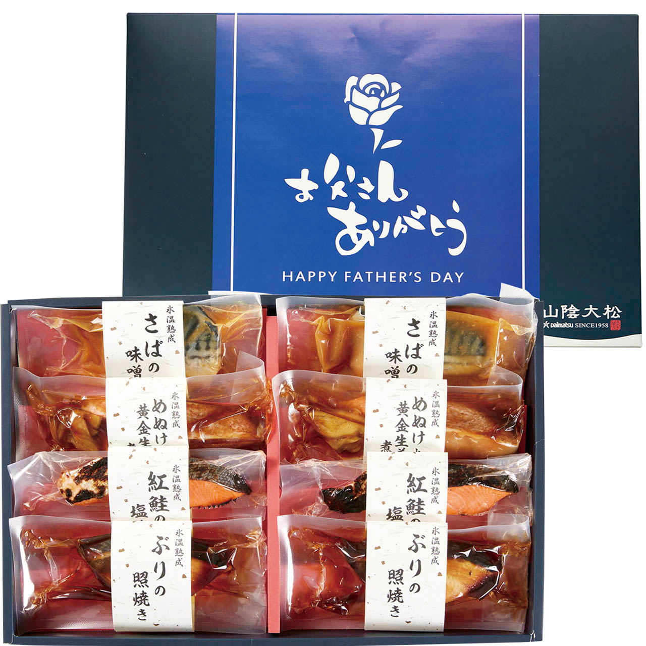 （父の日限定包装）氷温熟成煮魚焼魚ギフトセット8切