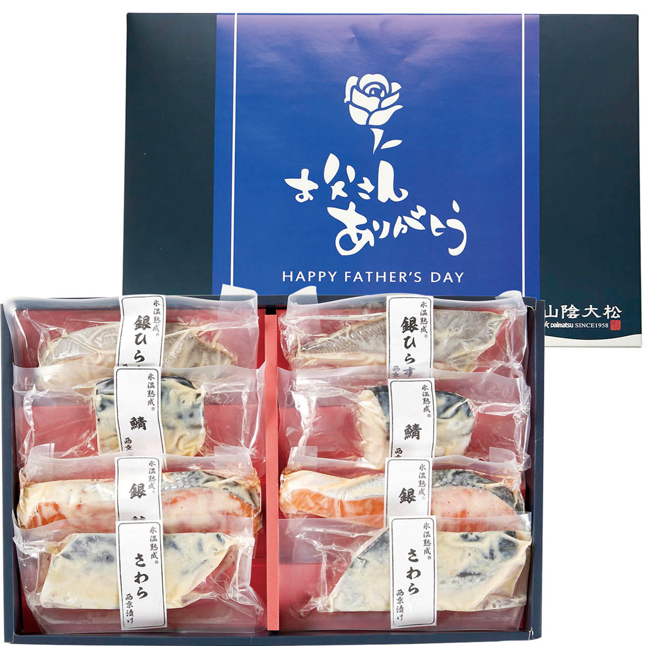 （父の日限定包装）氷温熟成西京漬けギフトセット8切