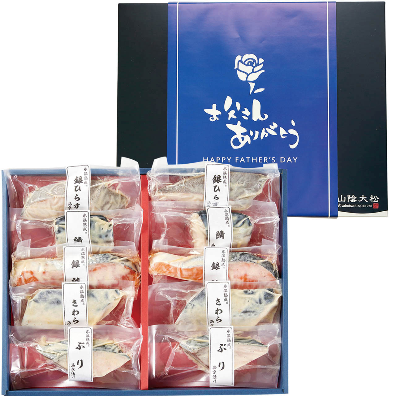 （父の日限定包装）氷温熟成西京漬けギフトセット10切