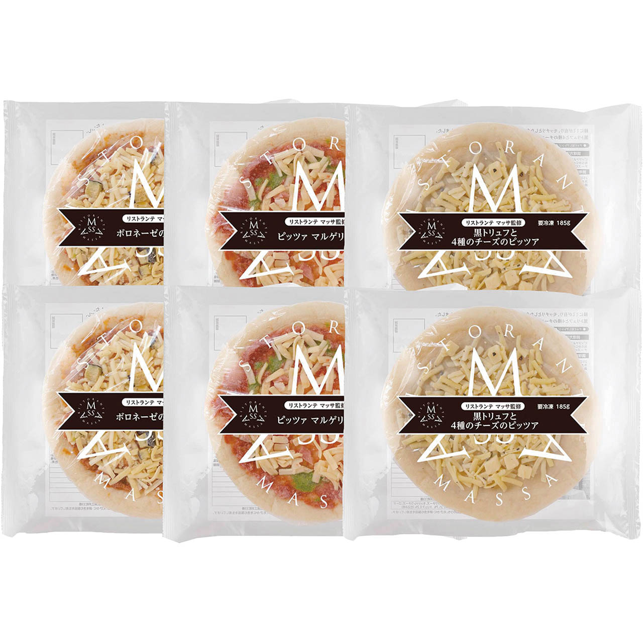 父の日 リストランテ・マッサ監修 3種のこだわりナポリ風ピッツア