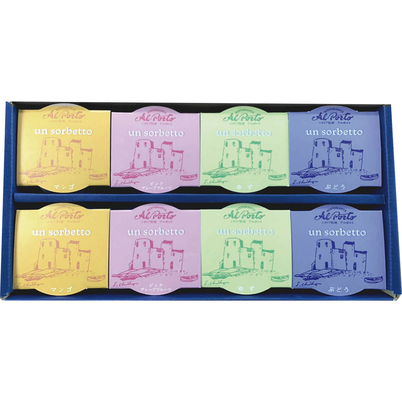 父の日 リストランテアルポルト片岡宏之監修 フルーツシャーベットゼリー