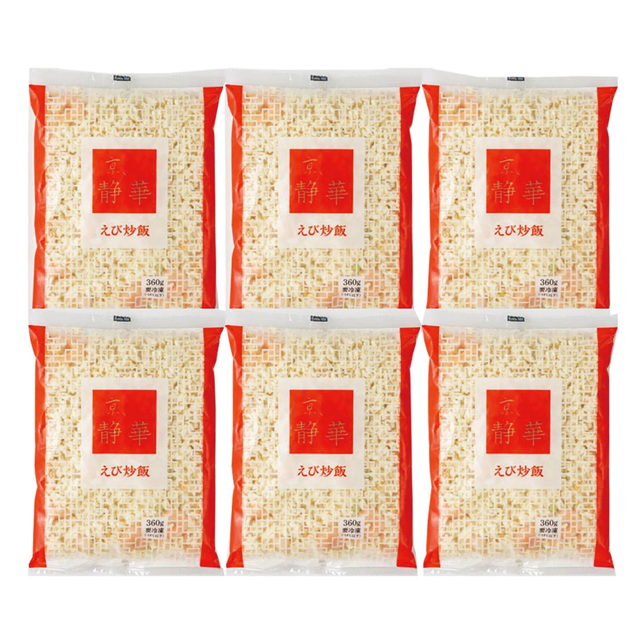 父の日 【京都】京、静華宮本静夫監修 直火炒めのえび炒飯