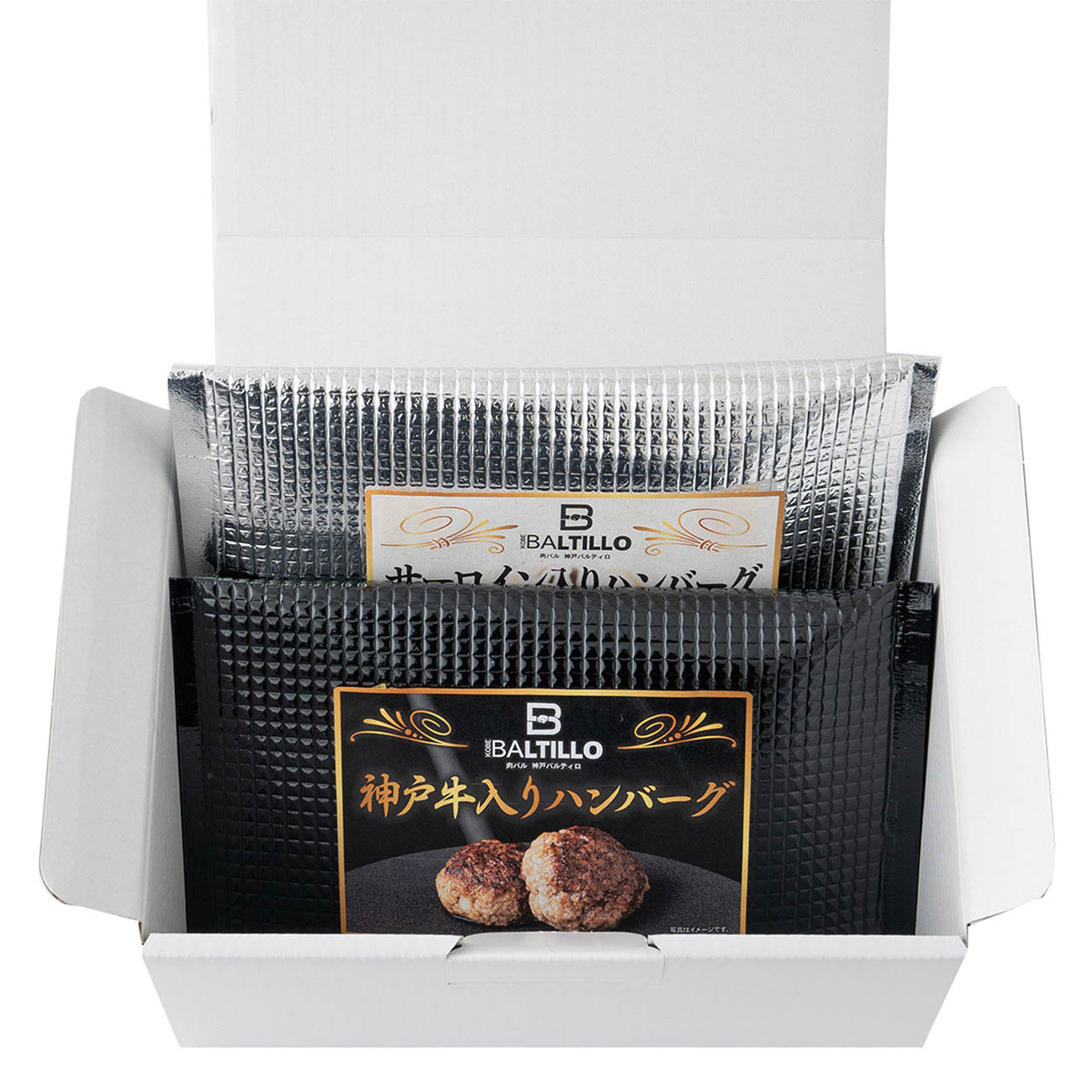 父の日 神戸牛入りハンバーグとサーロイン入りハンバーグギフトセット