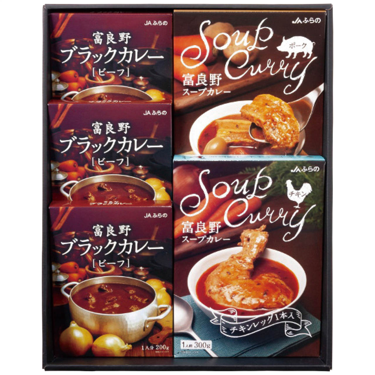 父の日 富良野カレーセットA FCS-A