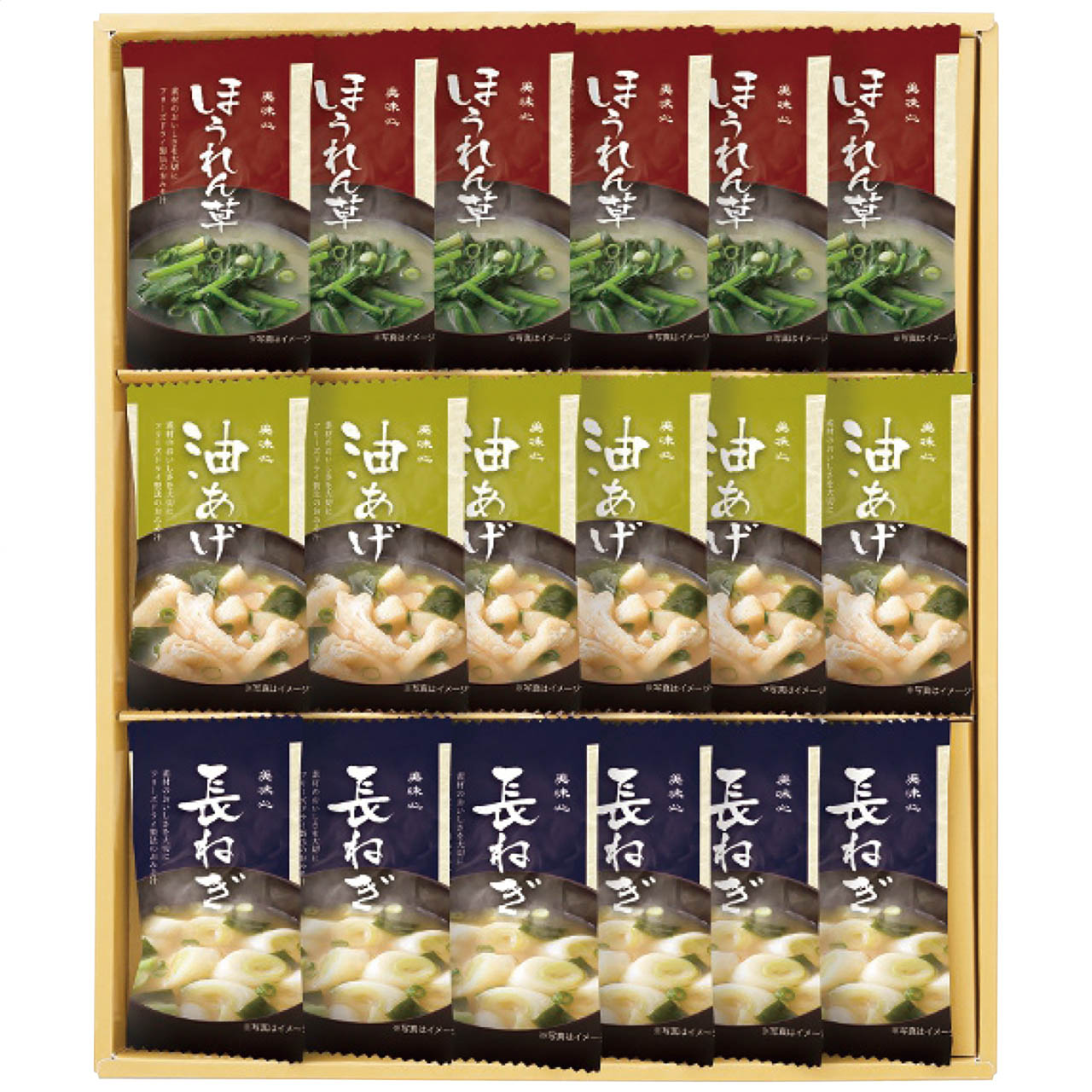 フリーズドライ味噌汁ギフト TK-BOS