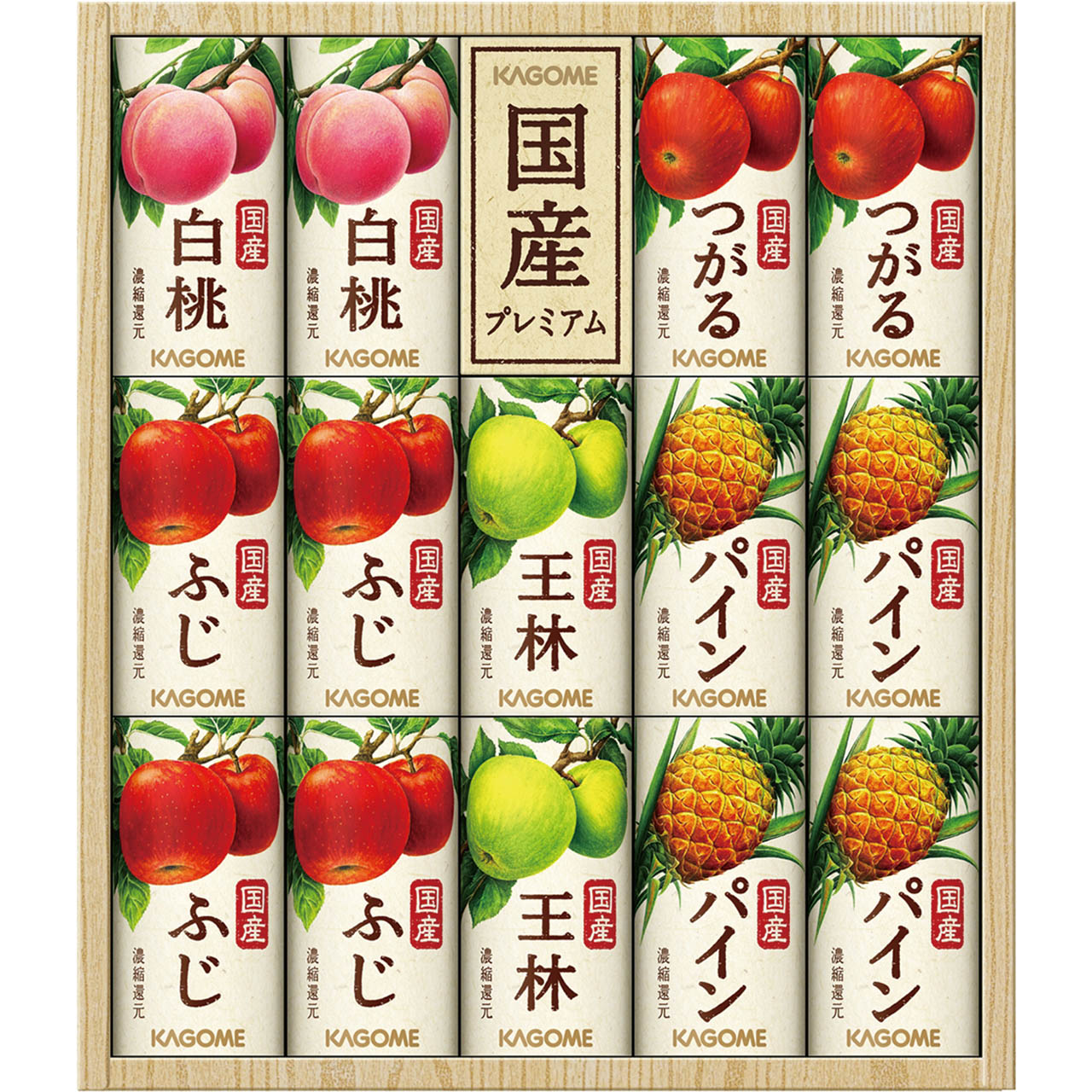 国産プレミアムジュースギフト(紙容器)