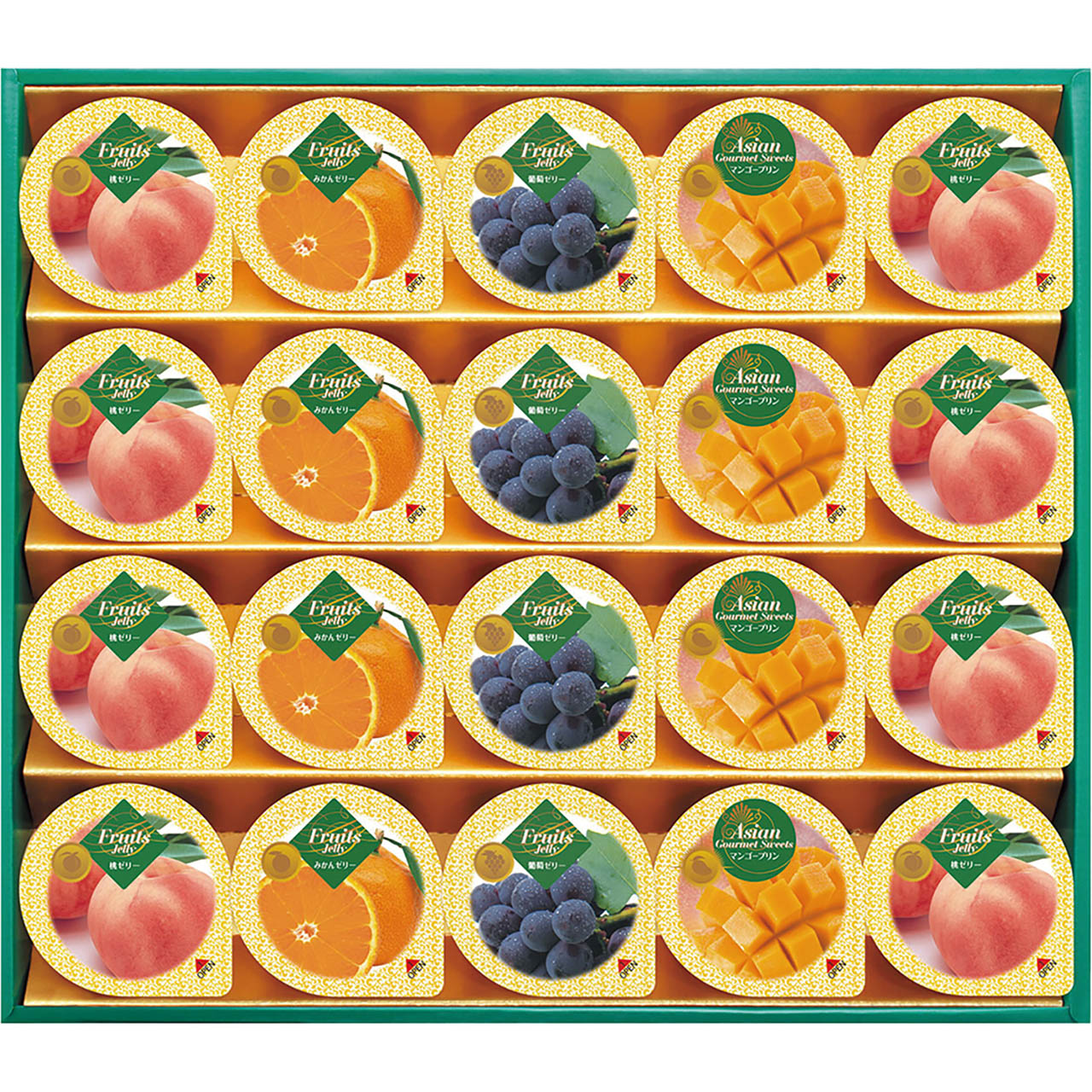 サマーギフトゼリー20個