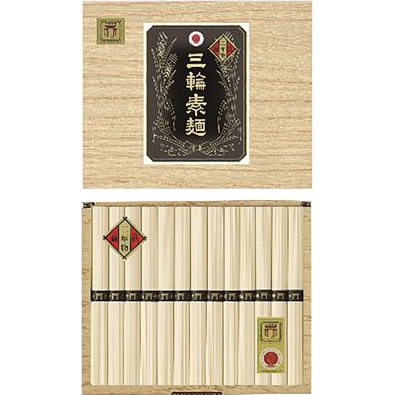 三輪素麺鳥居印 蔵熟二年物