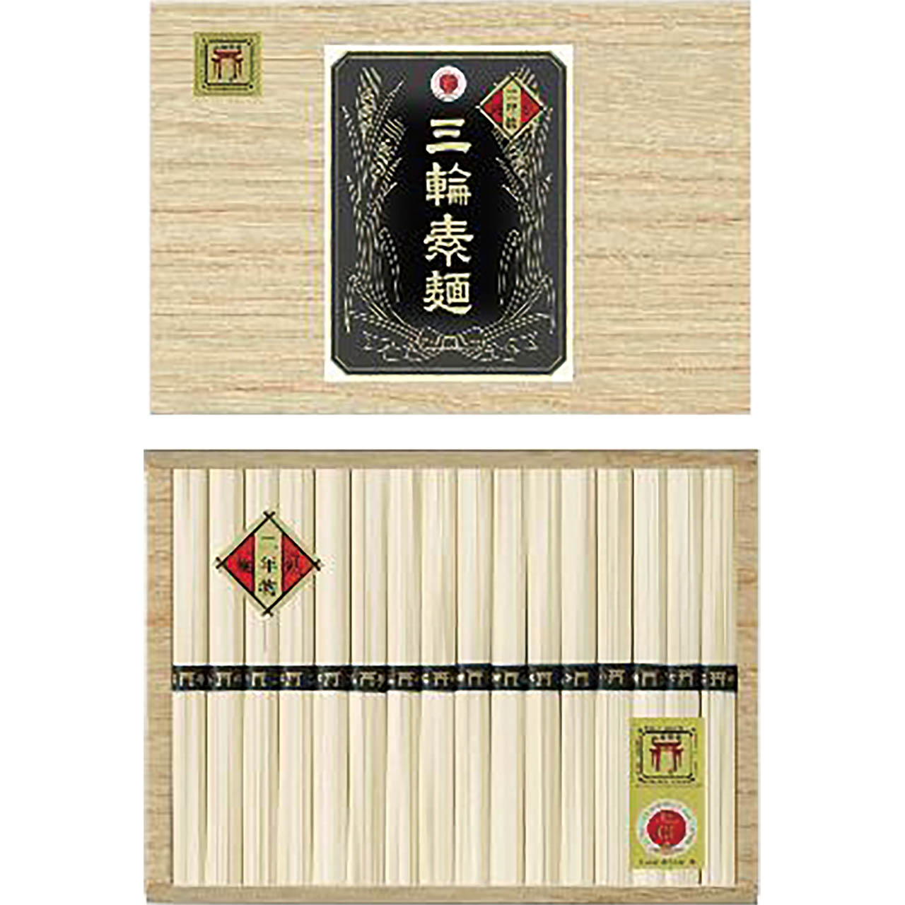 三輪素麺鳥居印 蔵熟二年物