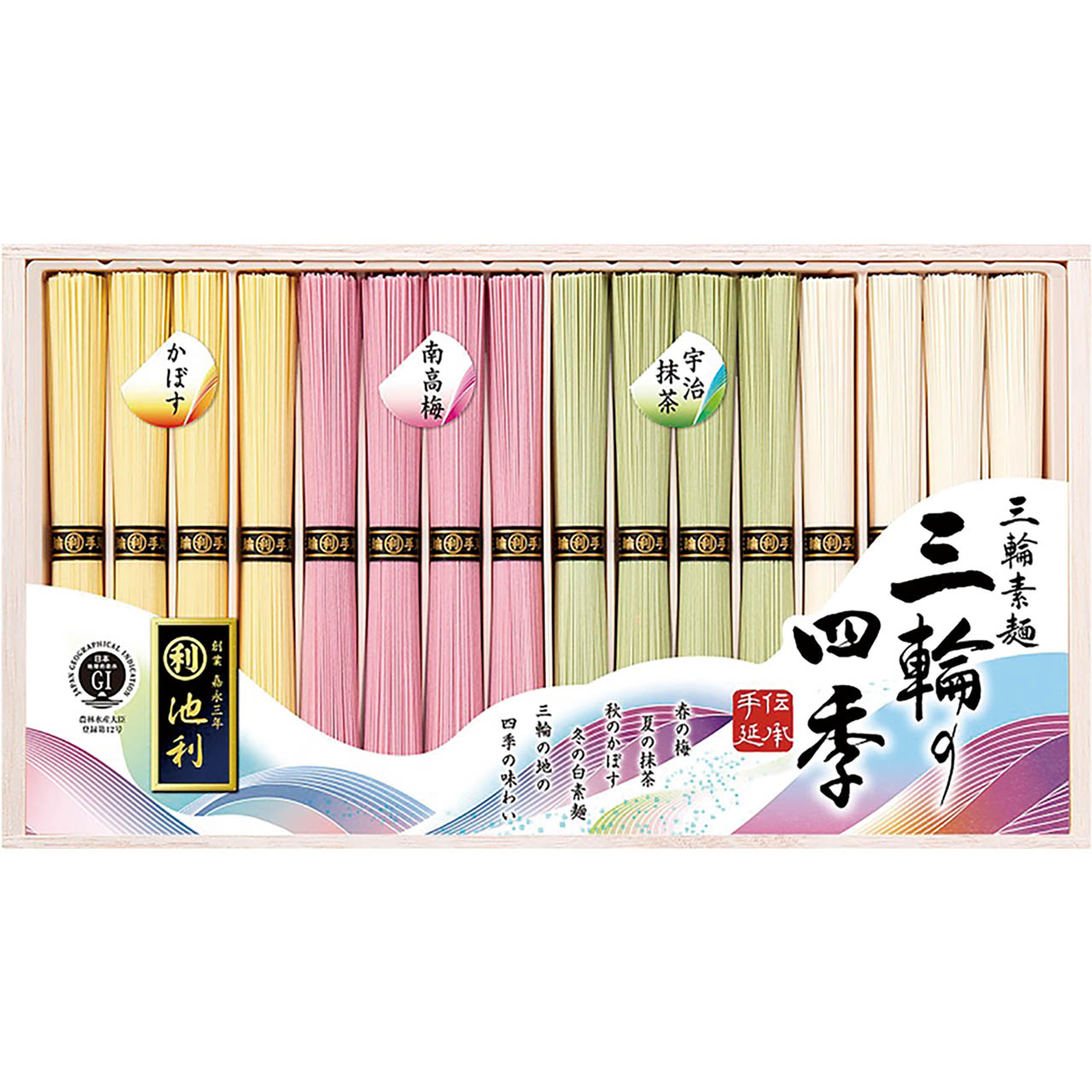 四季の彩り 三輪素麺