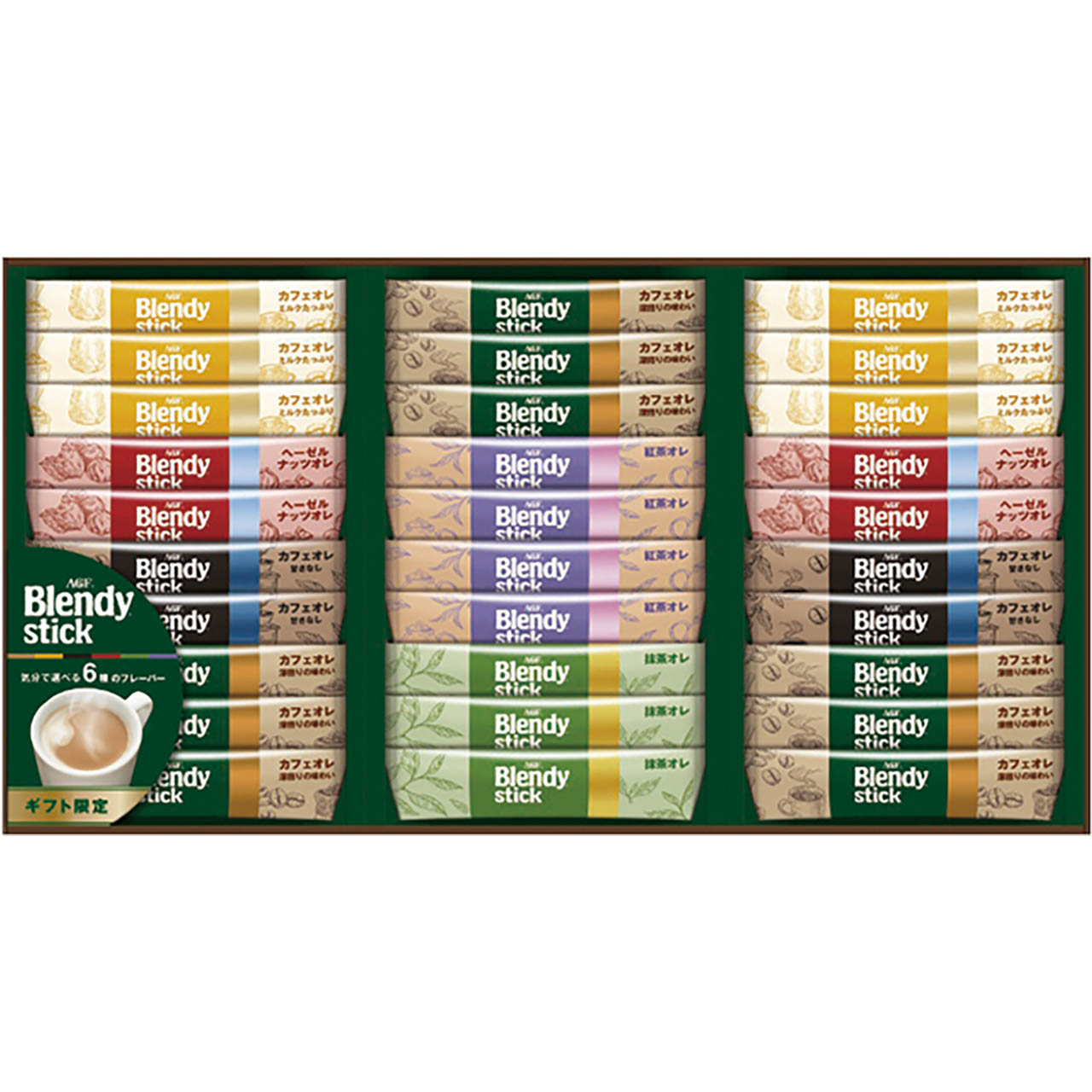 ブレンディスティック カフェオレコレクション